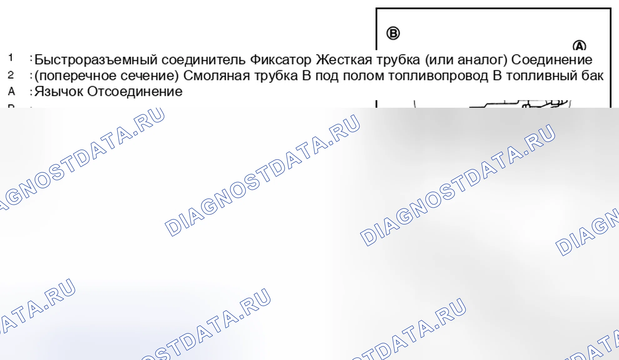 Рис. 19. Nissan Murano Z51 рестайлинг 2
