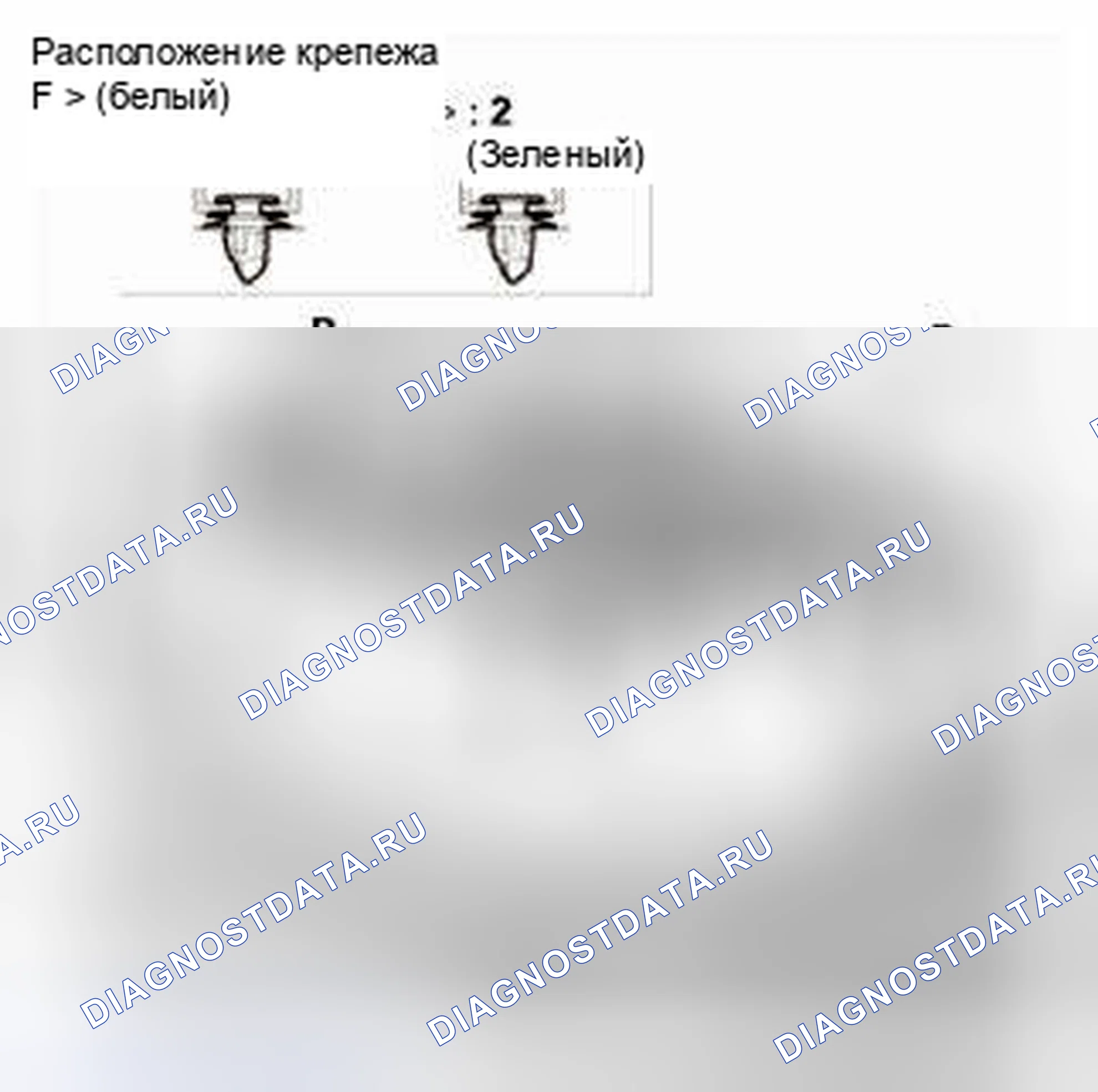 Рис. 88: Удаление. Honda CR-V IV