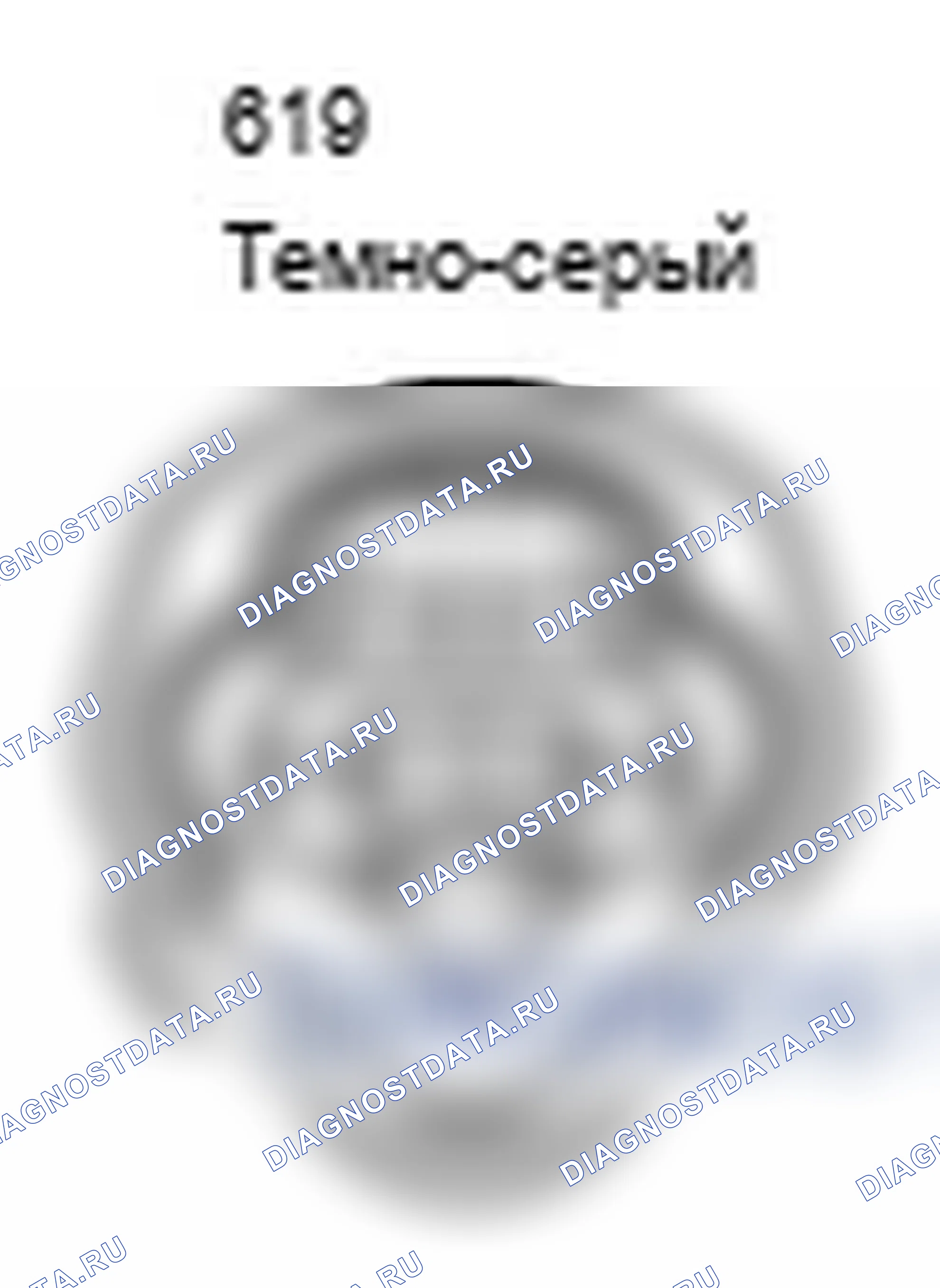 Рис. 252: Вид с торца разъема датчика давления топлива (G19). Lexus IS F I