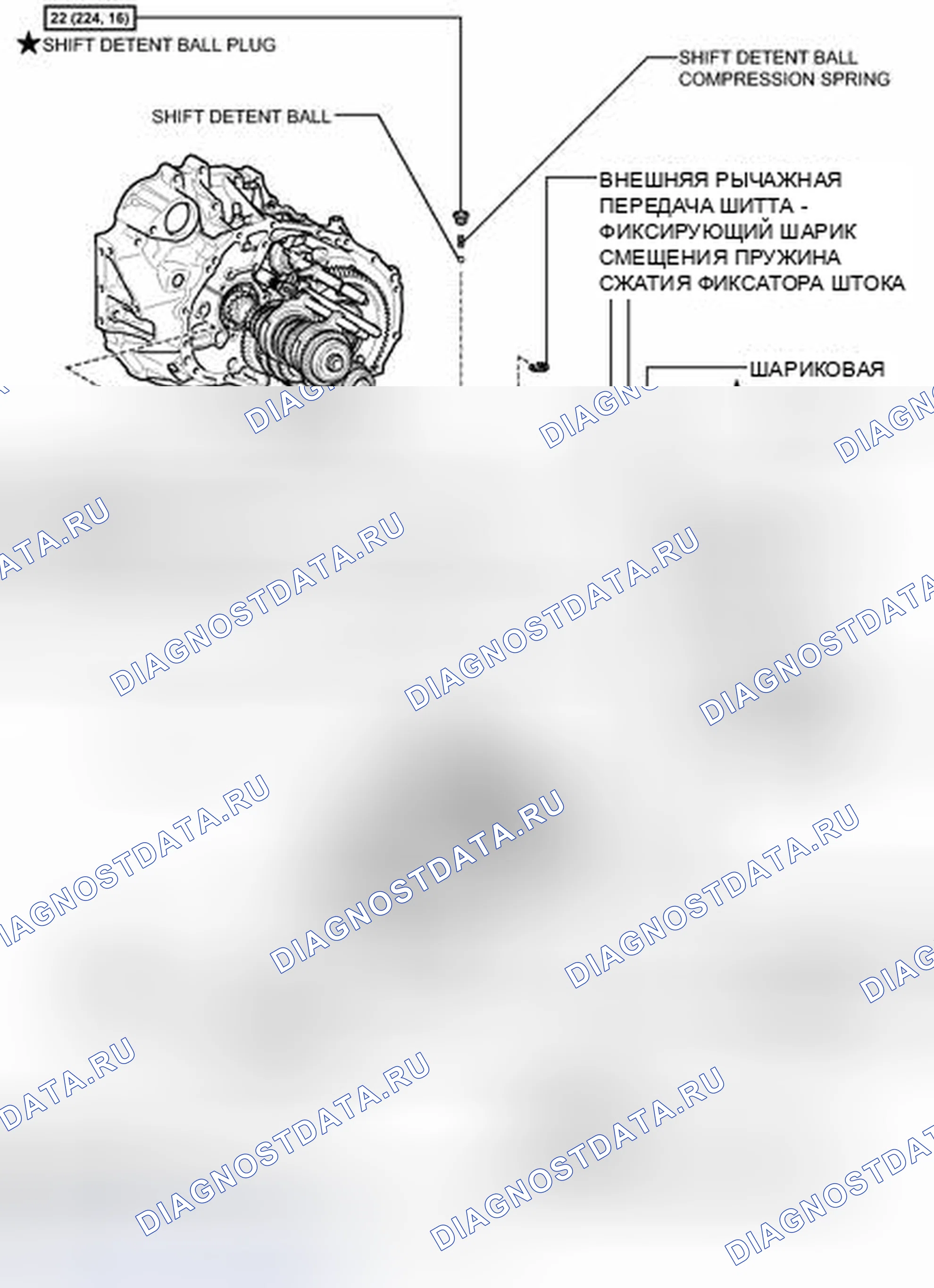 Рис. 136: ИЛЛЮСТРАЦИЯ. Toyota Camry XV40 рестайлинг