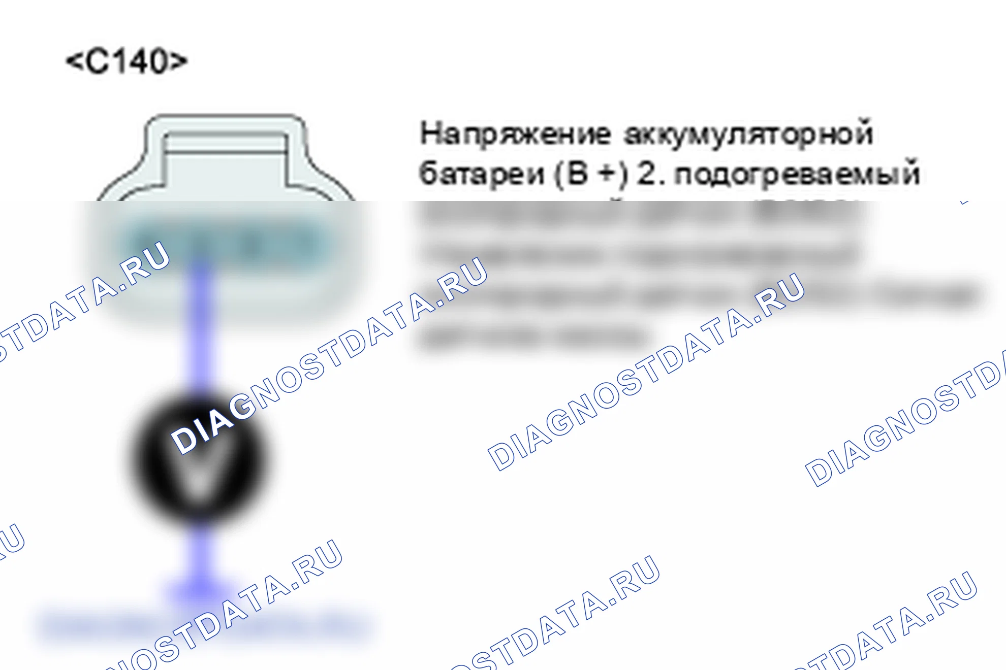 P0160: подогреваемый кислородный датчик Цепь не обнаружена активность (банк 2/датчик 2). Kia Sorento BL