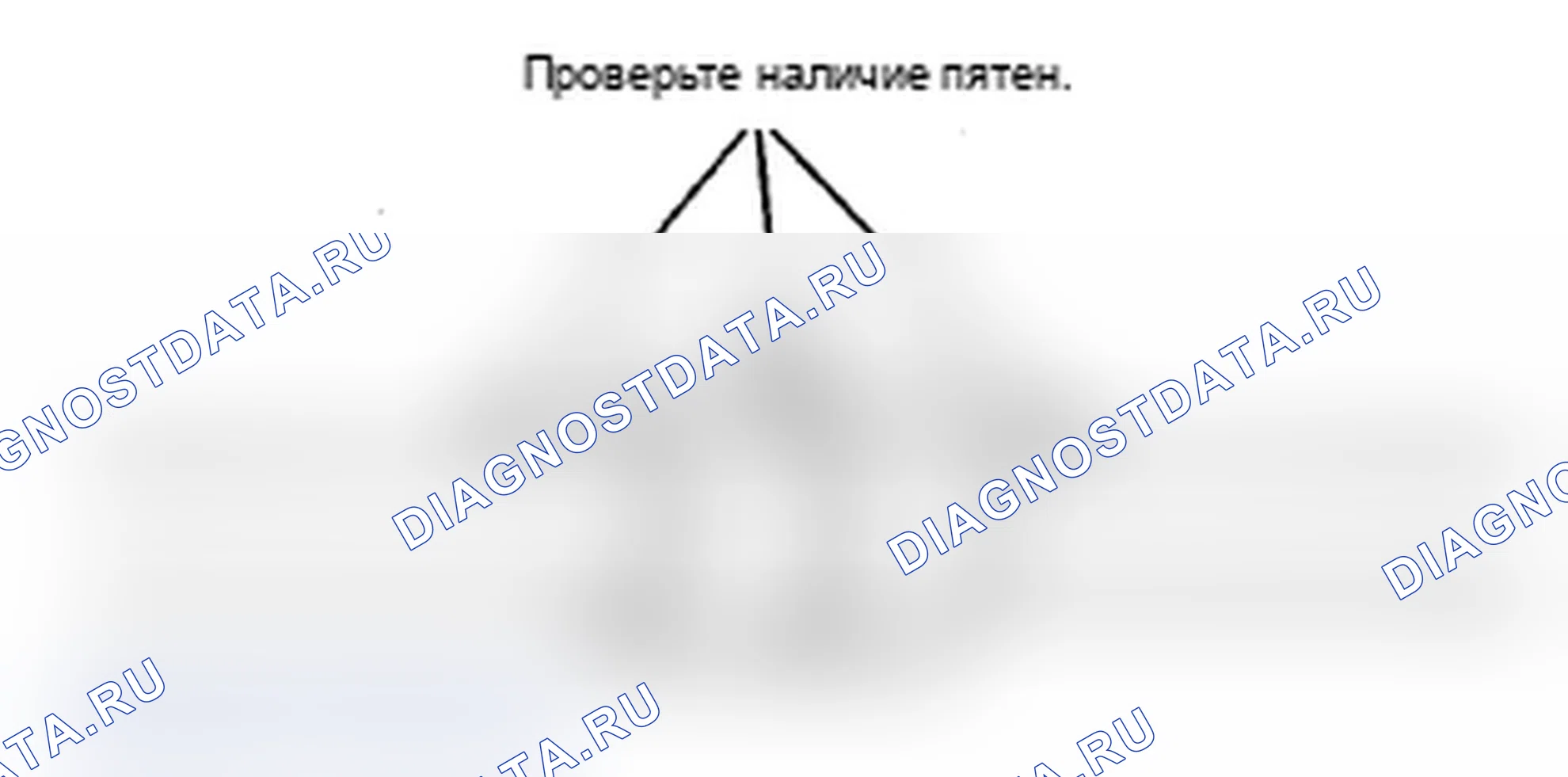 Рис. 4: Проверка системы кондиционирования воздуха. Acura RDX I рестайлинг