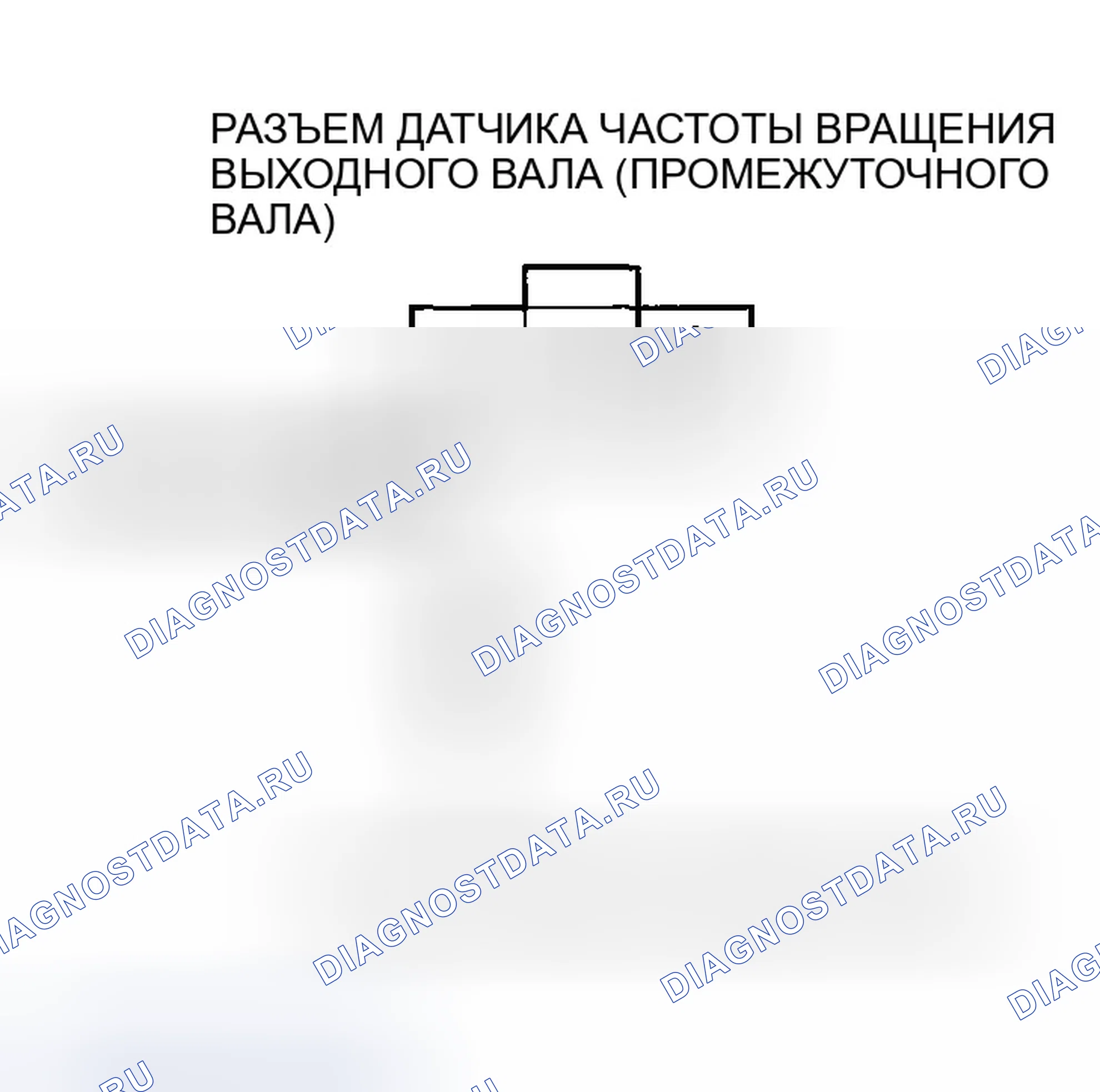 Рис. 993. Honda Accord VII рестайлинг