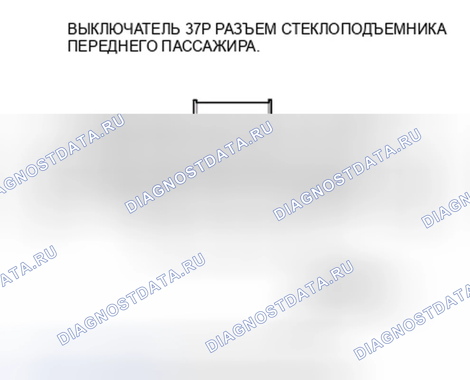Рис. 85. Honda Crosstour I
