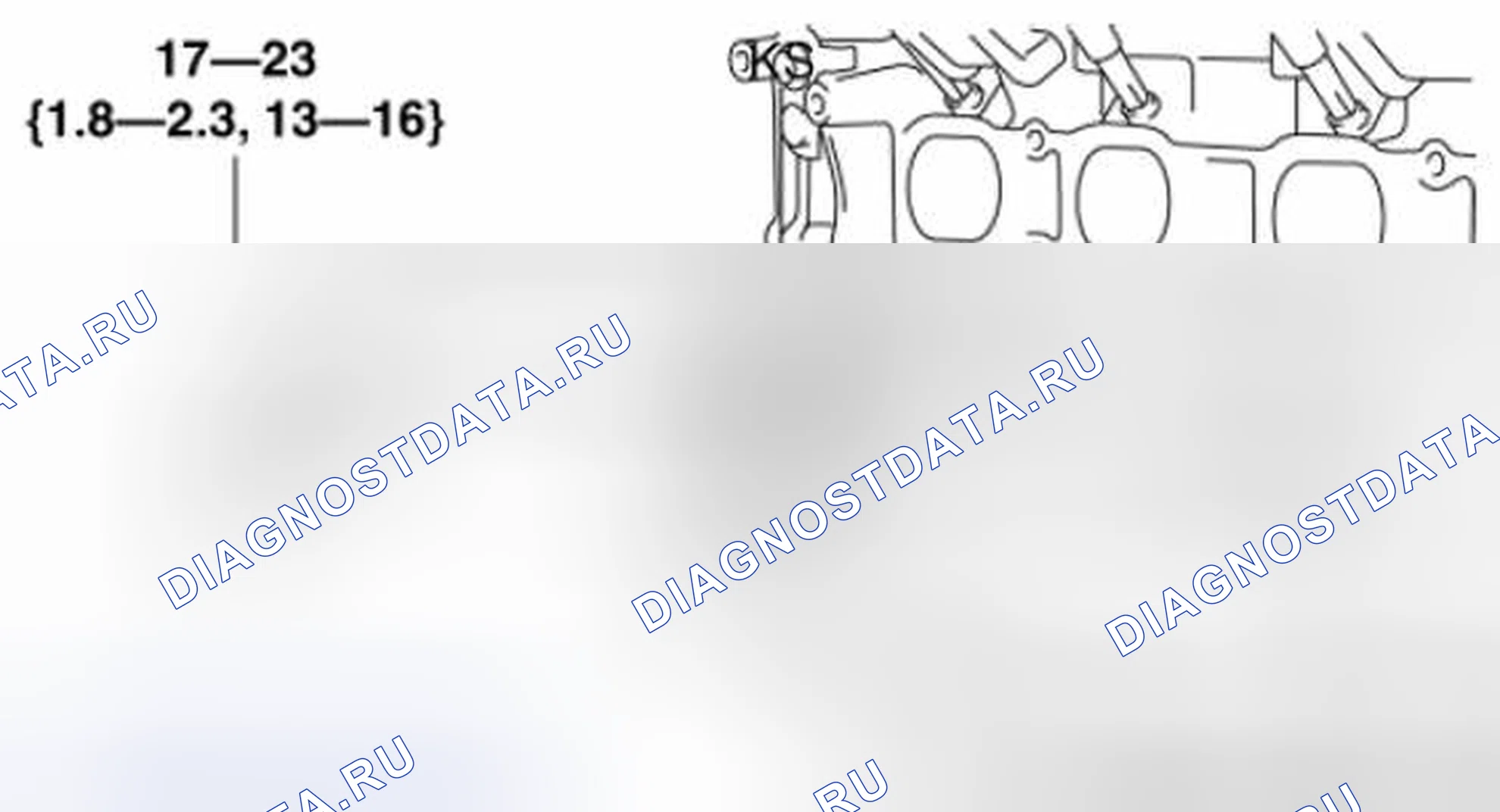 Рис. 23: ДЕМОНТАЖ / МОНТАЖ ДАТЧИКА ДЕТОНАЦИИ (Ks) [Mzr 2.0, Мзр 2.5]. Mazda 3 BL рестайлинг