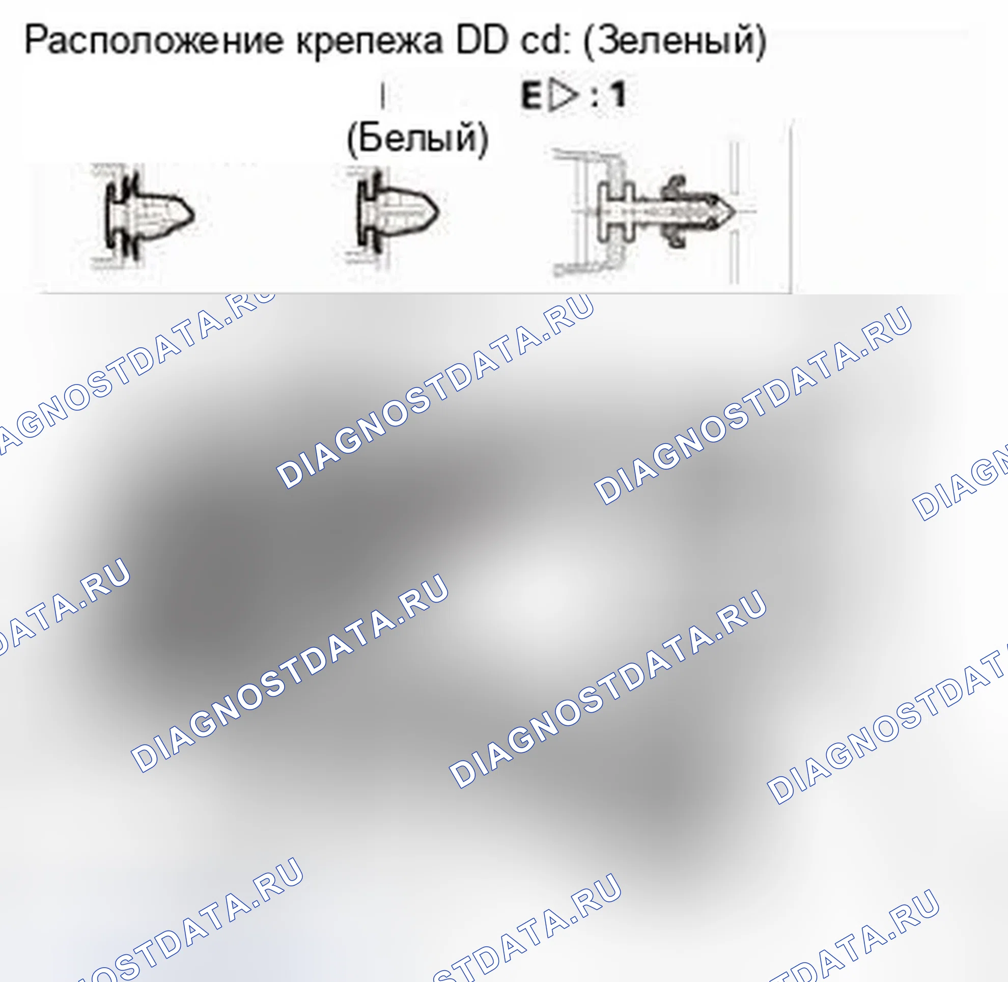 Рис. 394. Honda CR-V IV