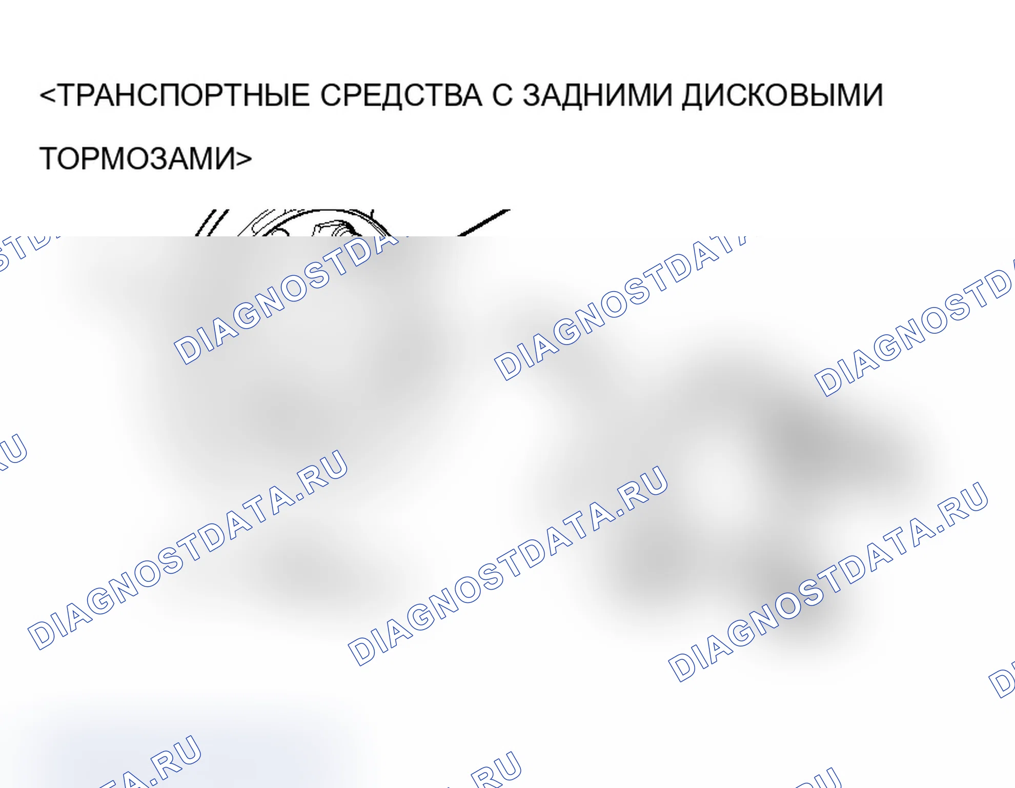 Рис. 12. Mitsubishi Lancer Evolution IX