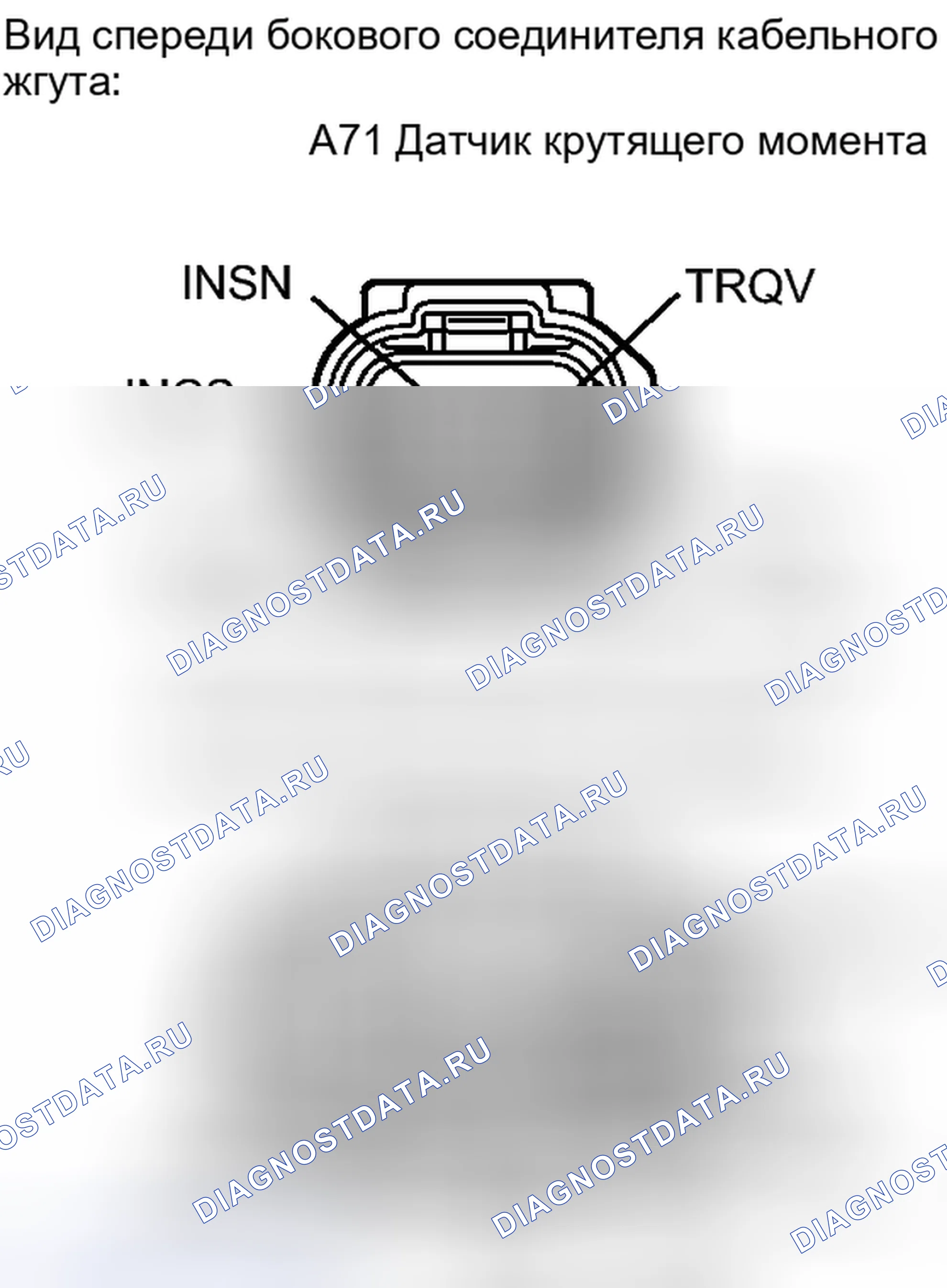 Рис. 227: ПОРЯДОК ВЫПОЛНЕНИЯ РАБОТ. Toyota Camry XV40 рестайлинг