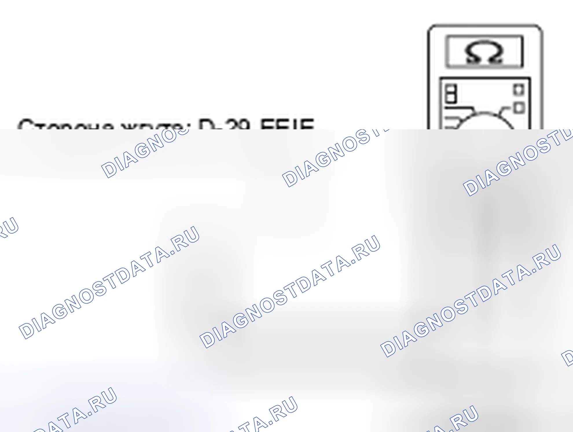 Рис. 253. Mazda MX-5 NB