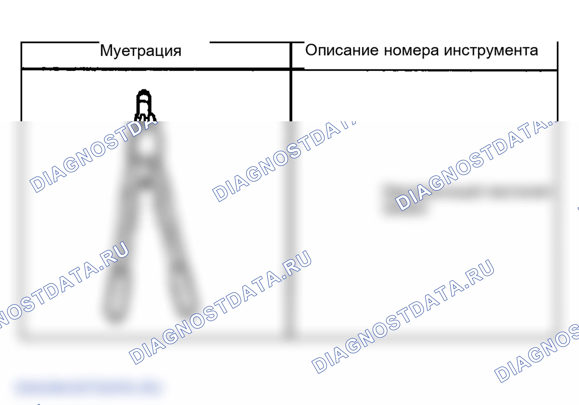 Рис. 64: Специальные инструменты и оборудование. GMC Sierra 1500 HD 