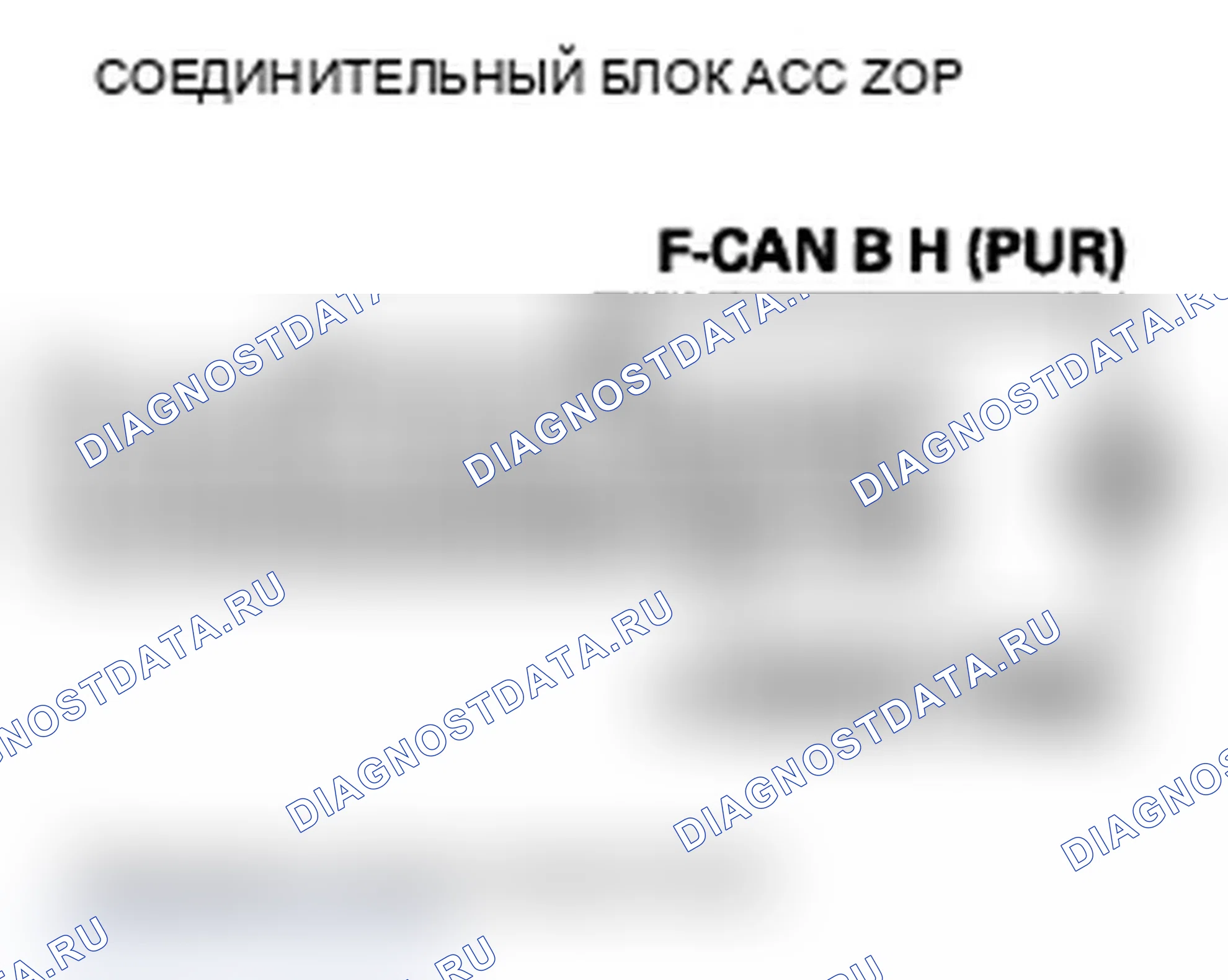 Рис. 98. Acura MDX II рестайлинг