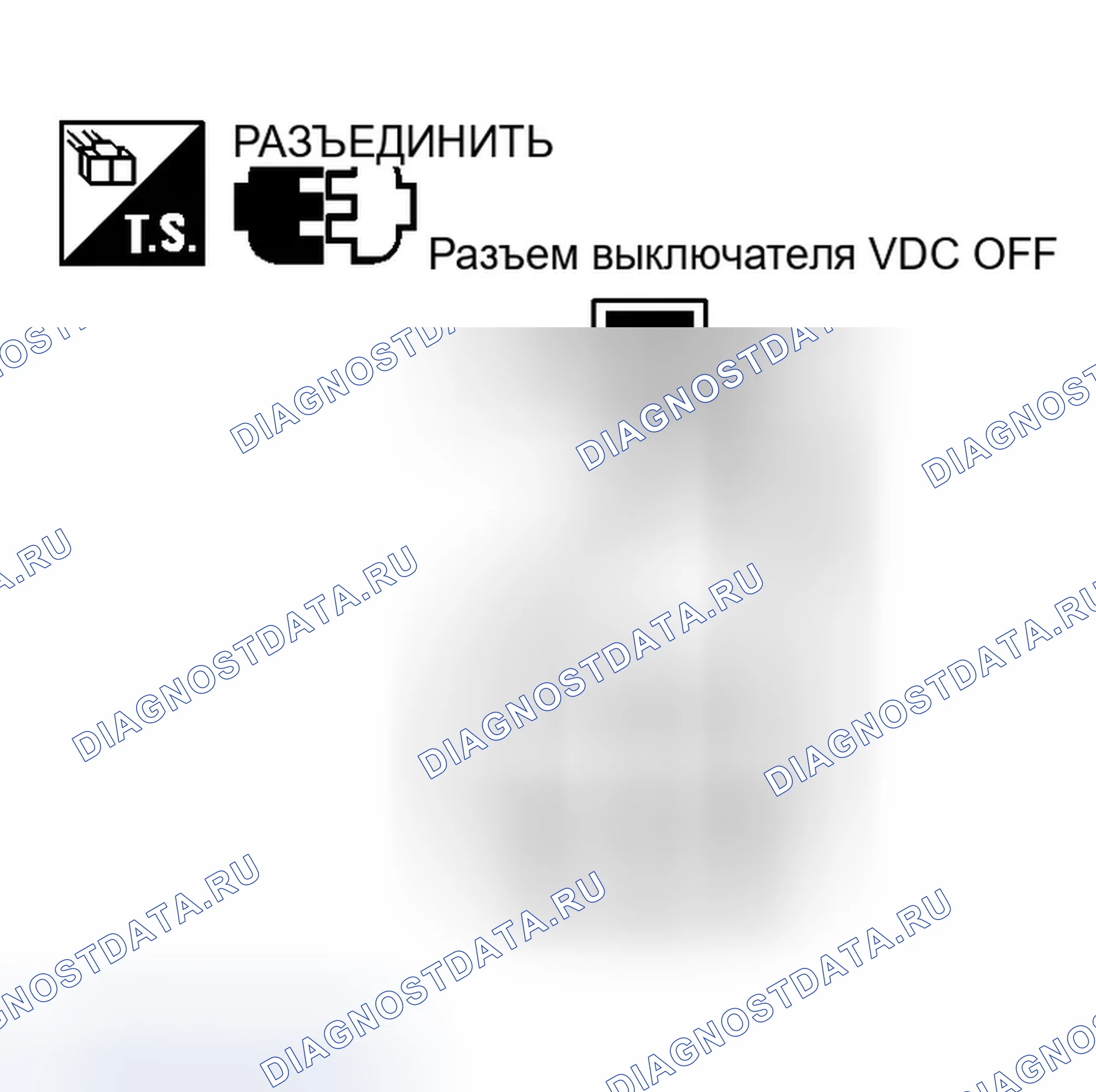 Рис. 86: Выключатель VDC. Infiniti Q45 III