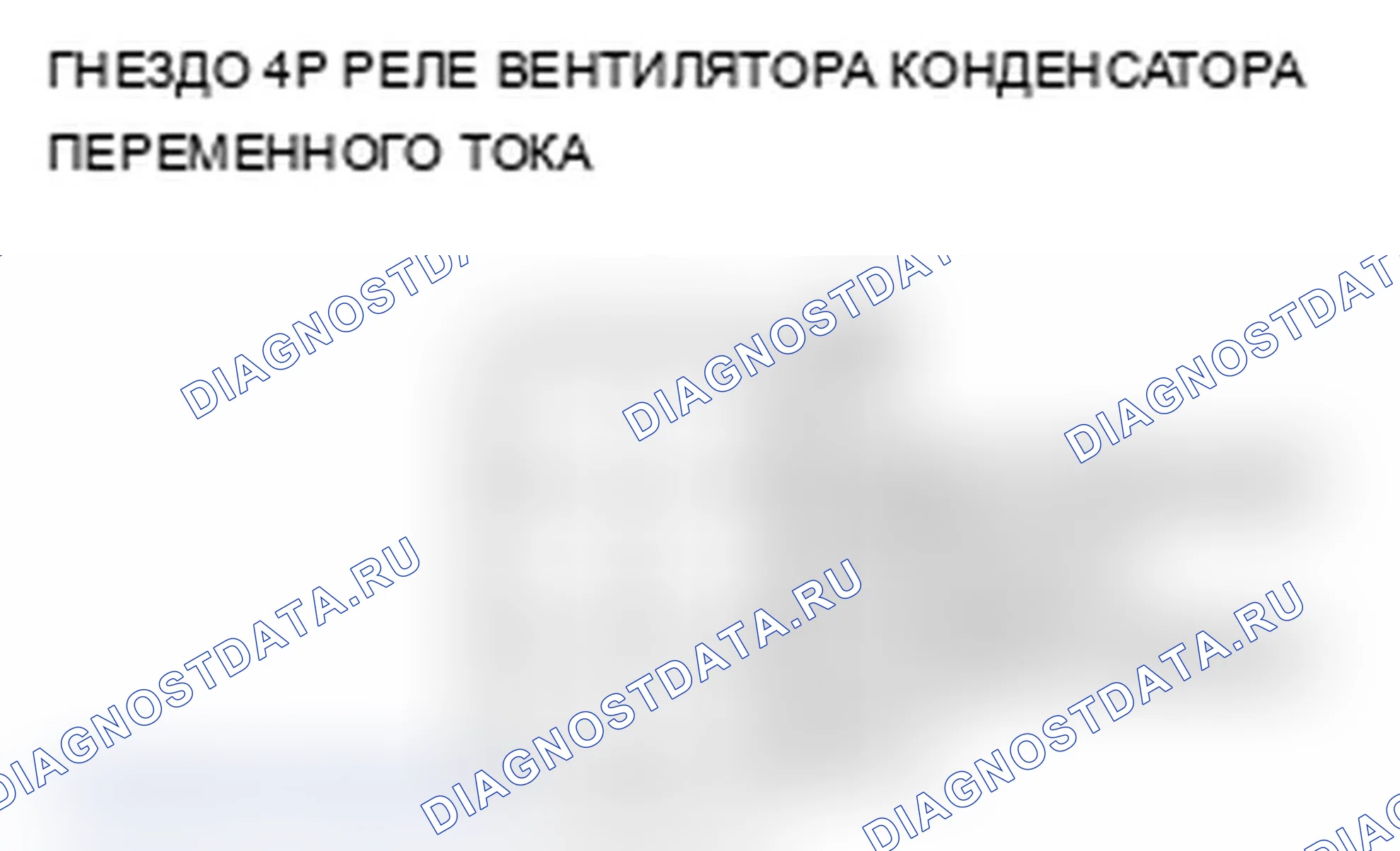 Рис. 144. Acura MDX II рестайлинг