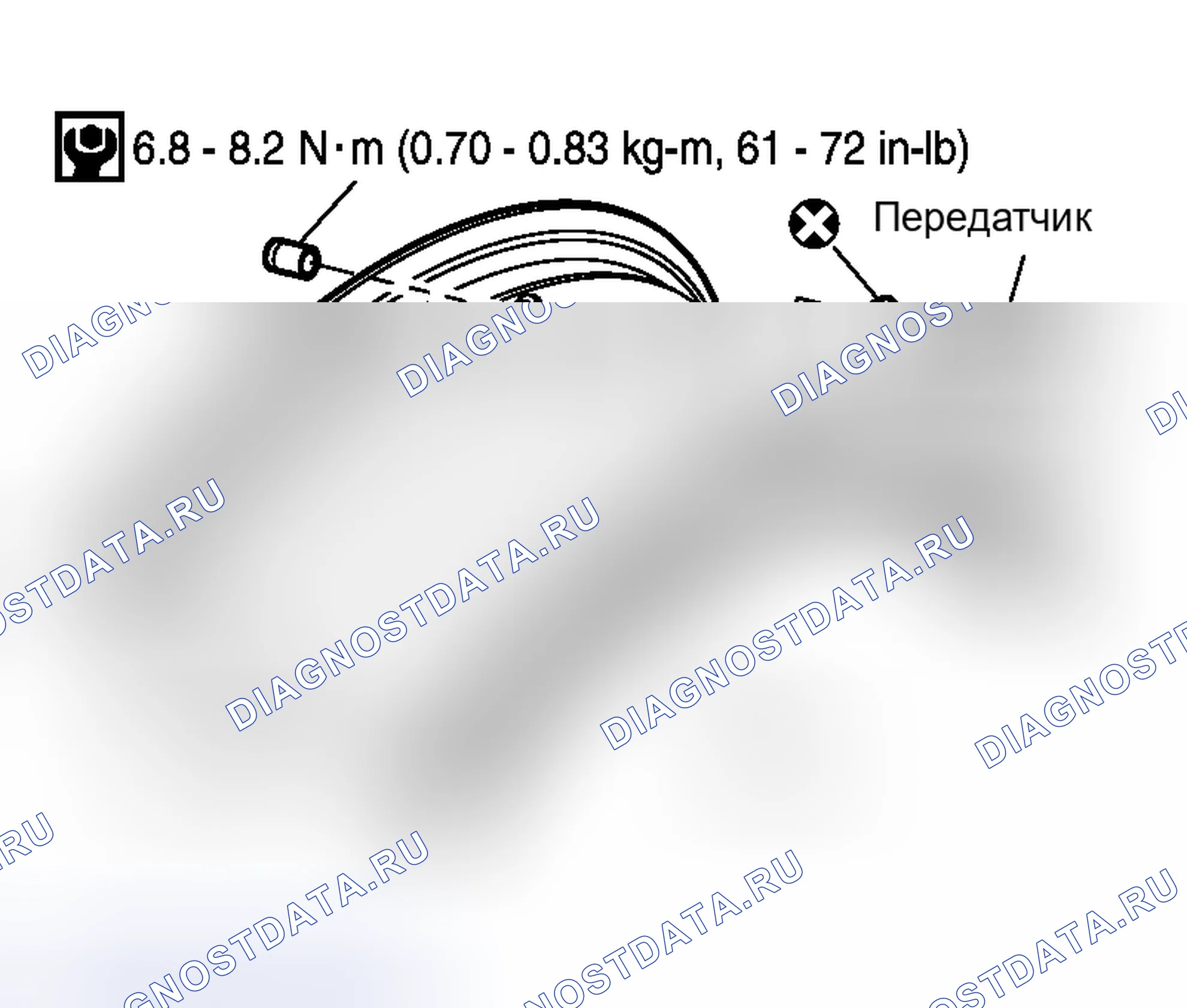 Рис. 32: ПЕРЕДАТЧИК. Nissan Murano Z50