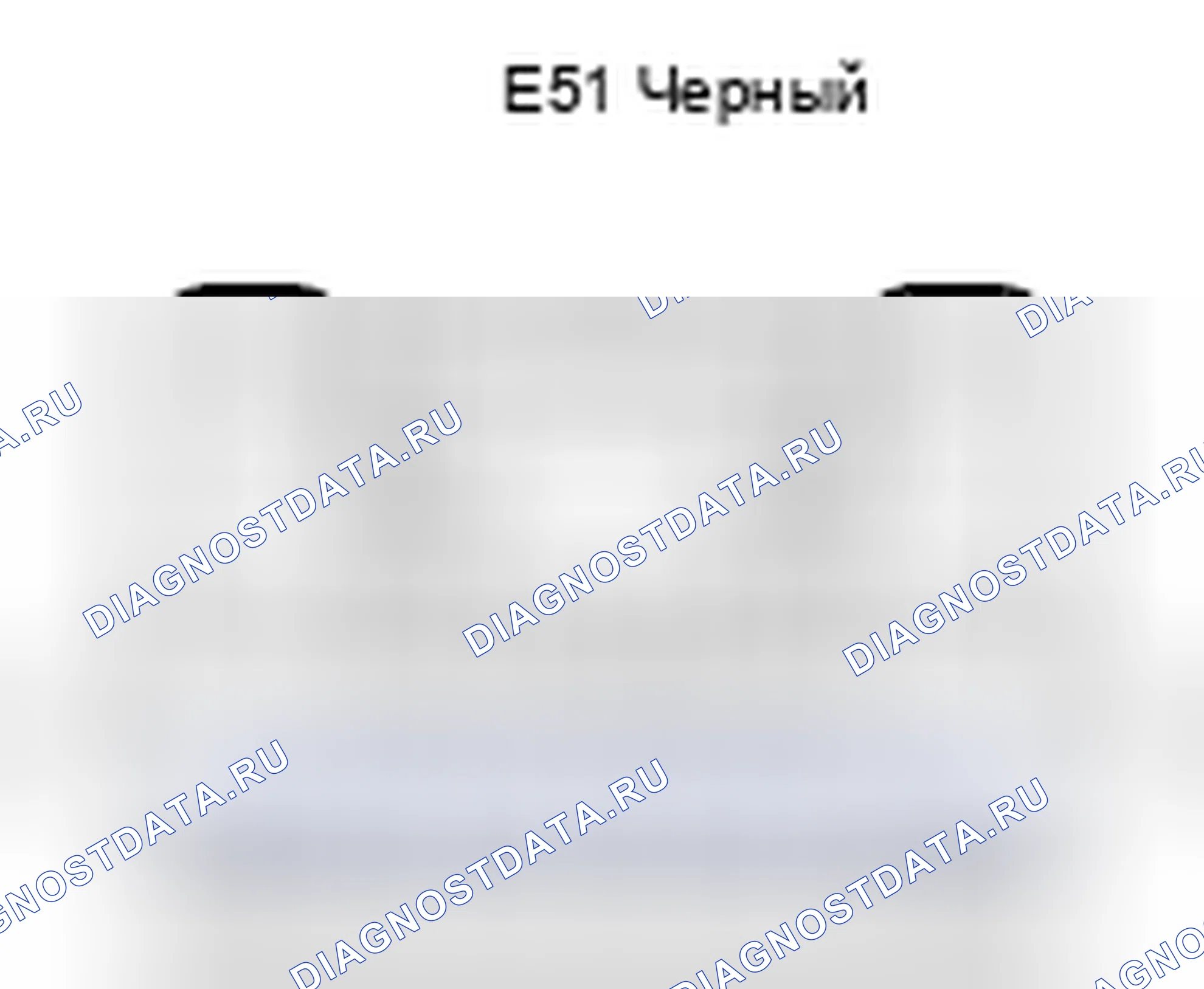 Рис. 521: Вид с торца разъема ECU блокировки рулевого управления (E51). Toyota Camry XV40 рестайлинг