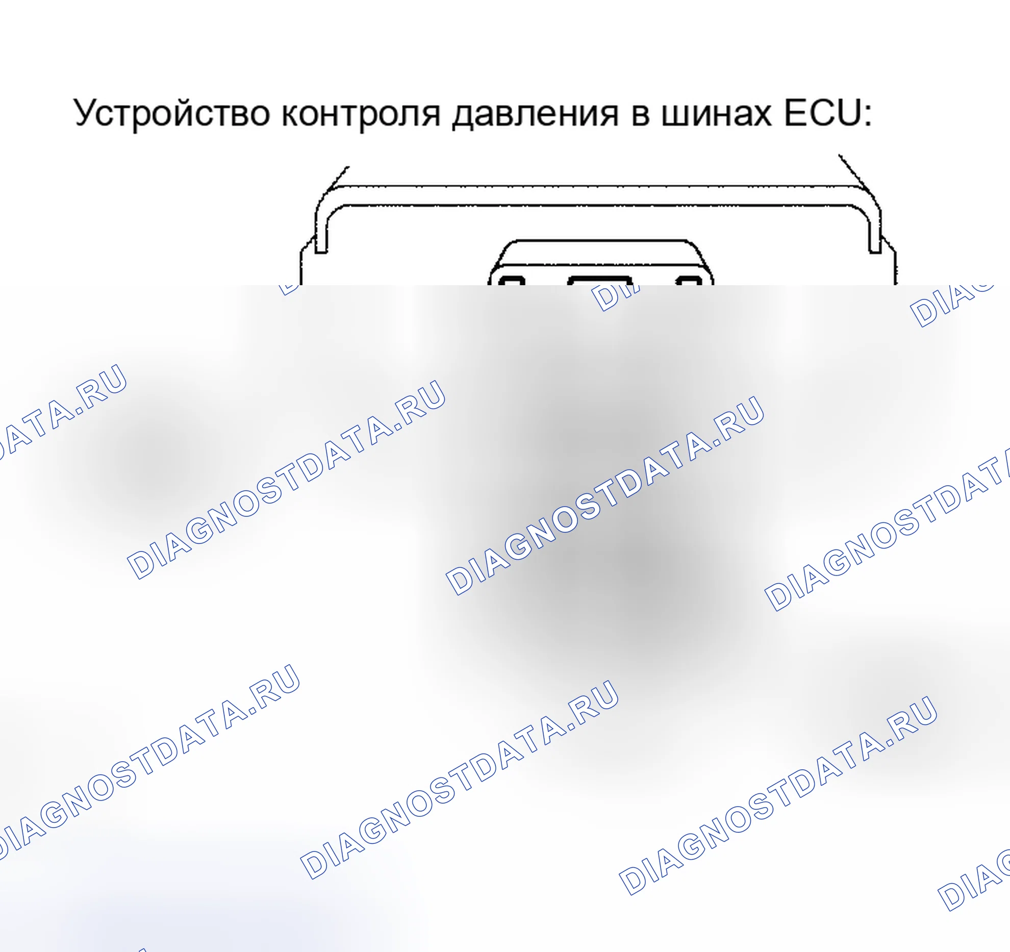 Рис. 86. Honda Accord VI
