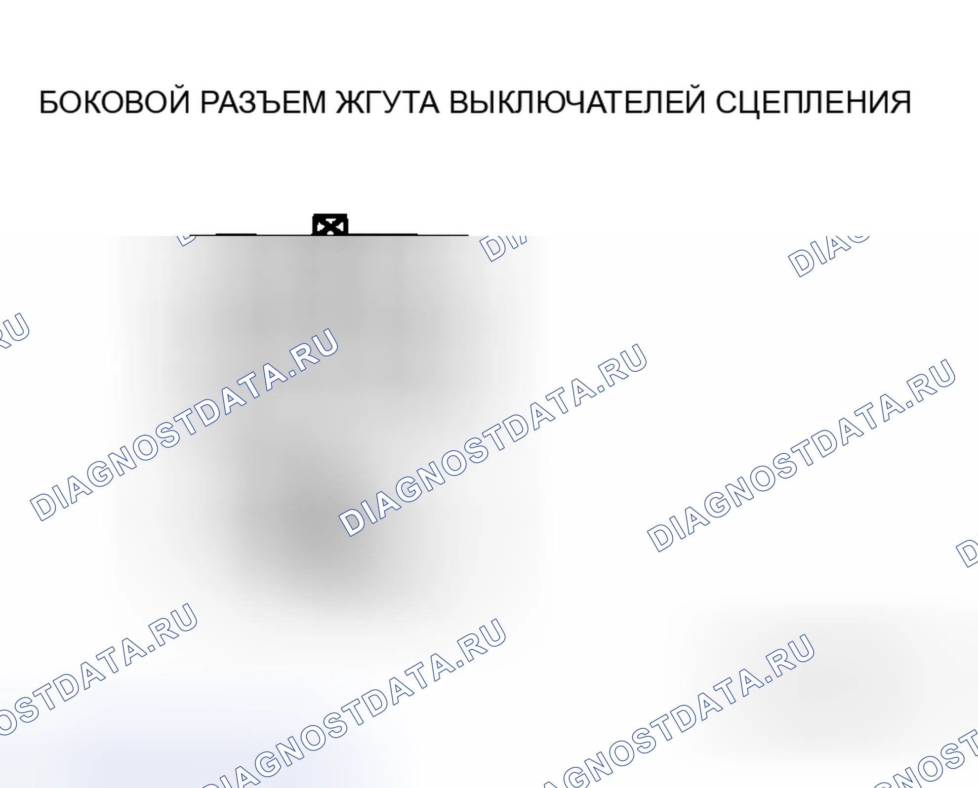 Рис. 8: Проверка обрыва / короткого замыкания цепи. Mazda 6 GH рестайлинг