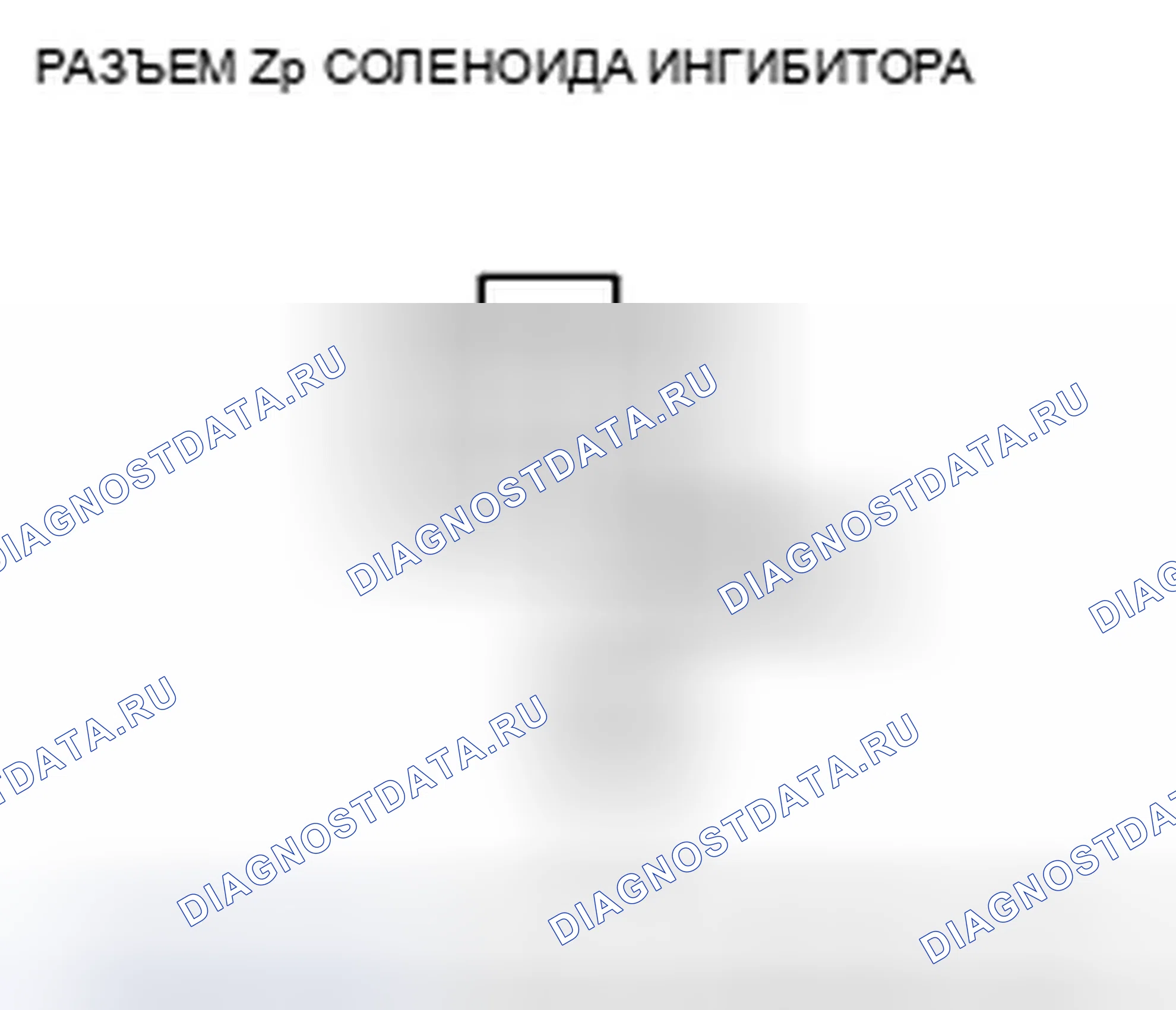 Рис. 393. Honda Insight ZE2 рестайлинг