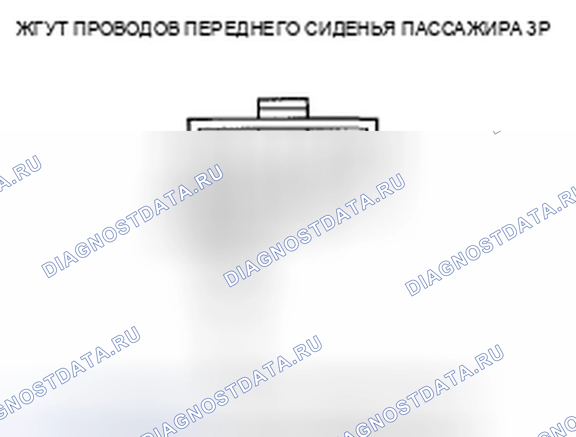 Рис. 169. Acura TSX I