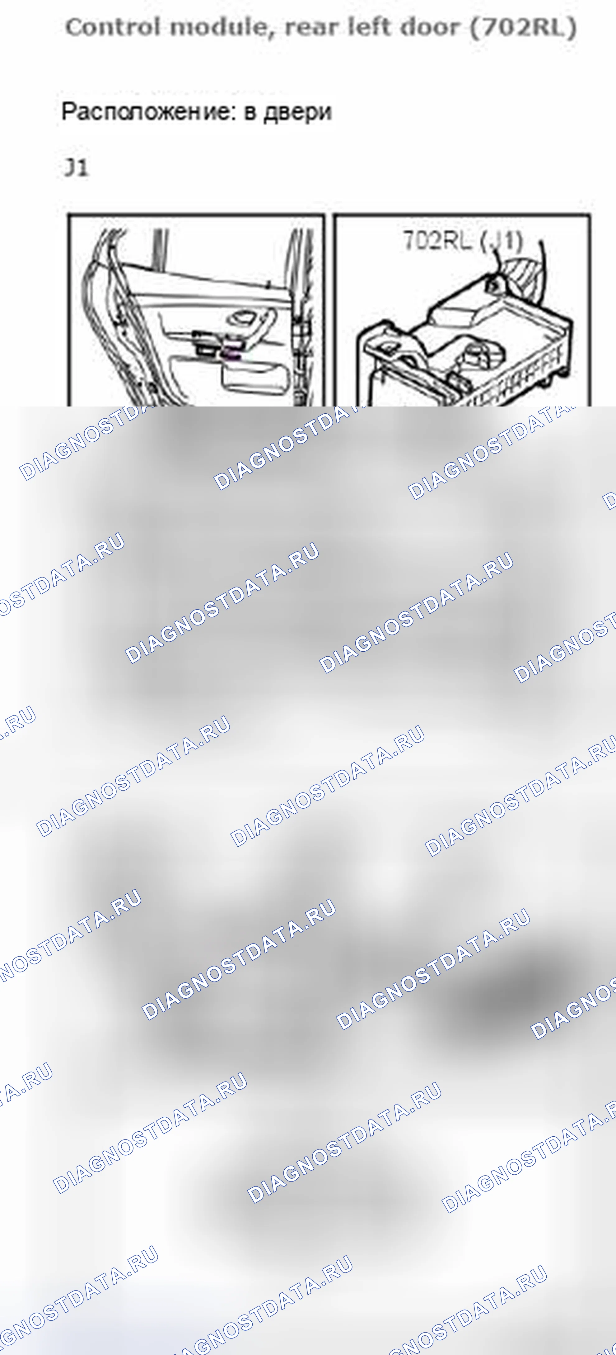 Рис. 528. Kia Optima II