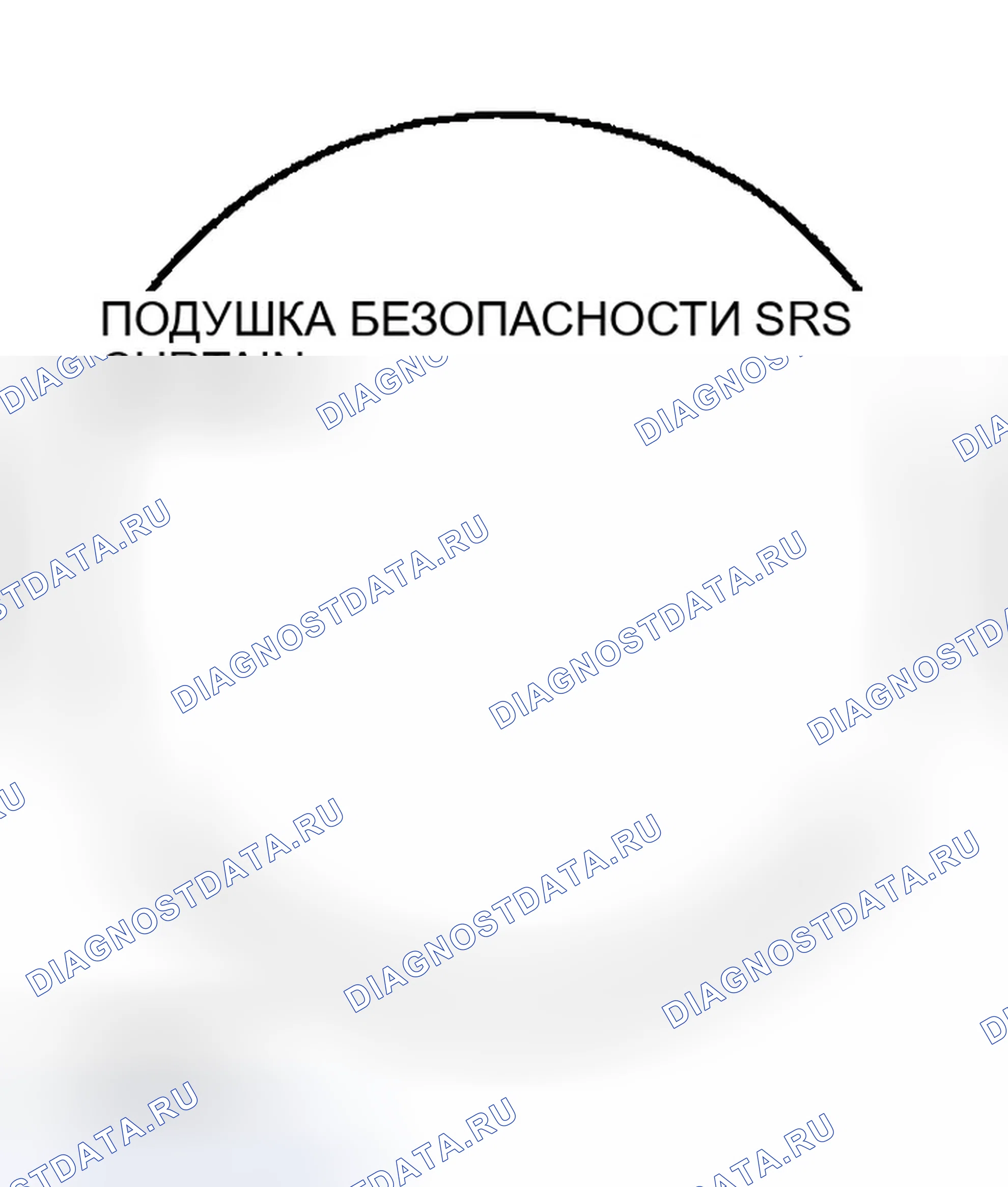 Рис. 72: Боковой занавес подушки безопасности. Infiniti QX56 I