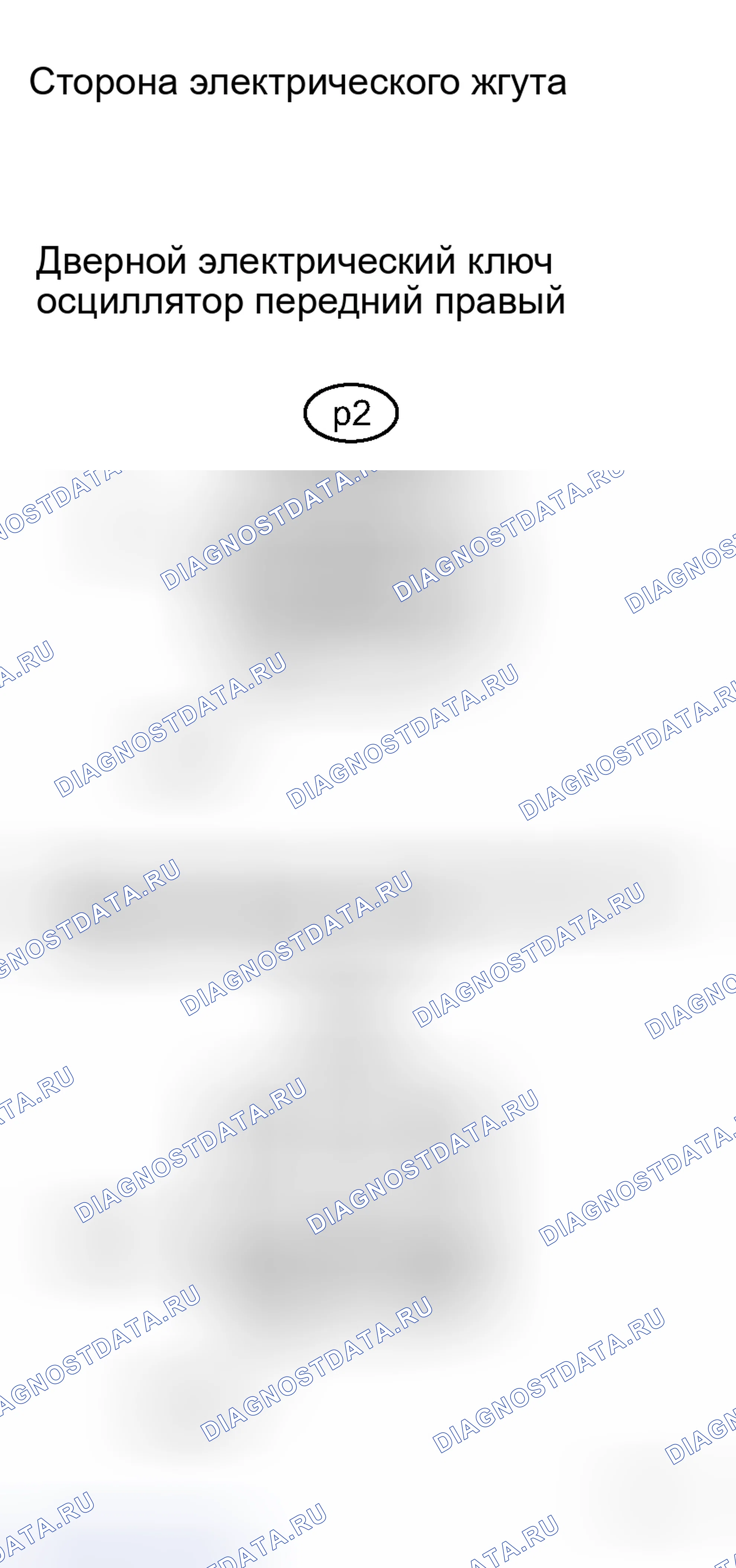 Рис. 129. Haval H8 I