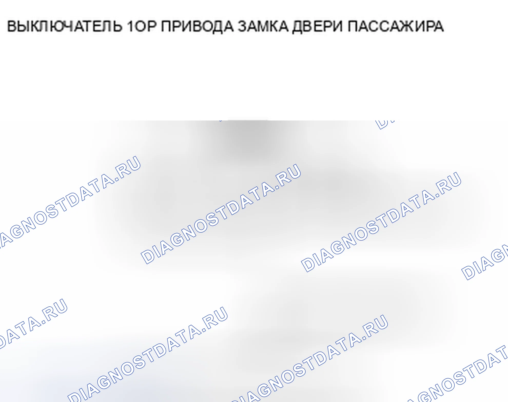 Рис. 55. Honda Fit GE