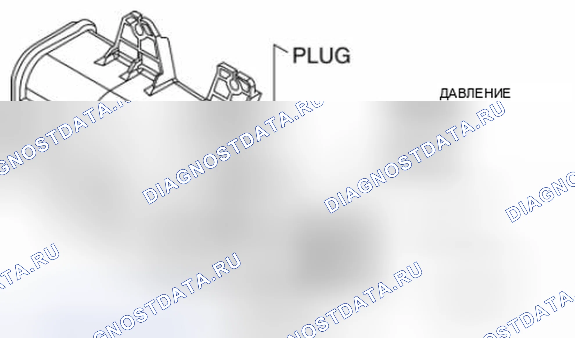 Рис. 60. Mazda 3 BL рестайлинг