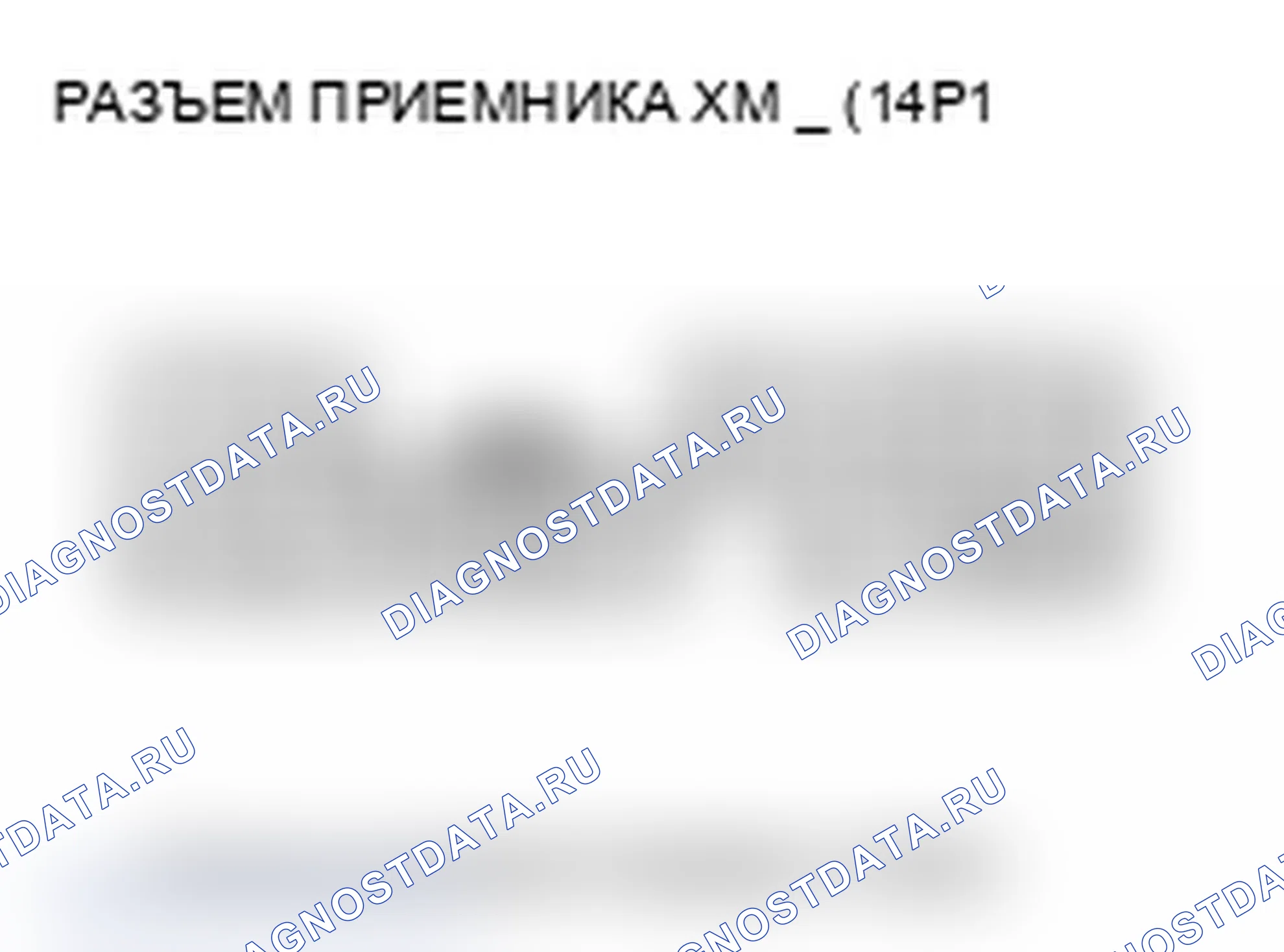 Рис. 369. Acura RDX I рестайлинг