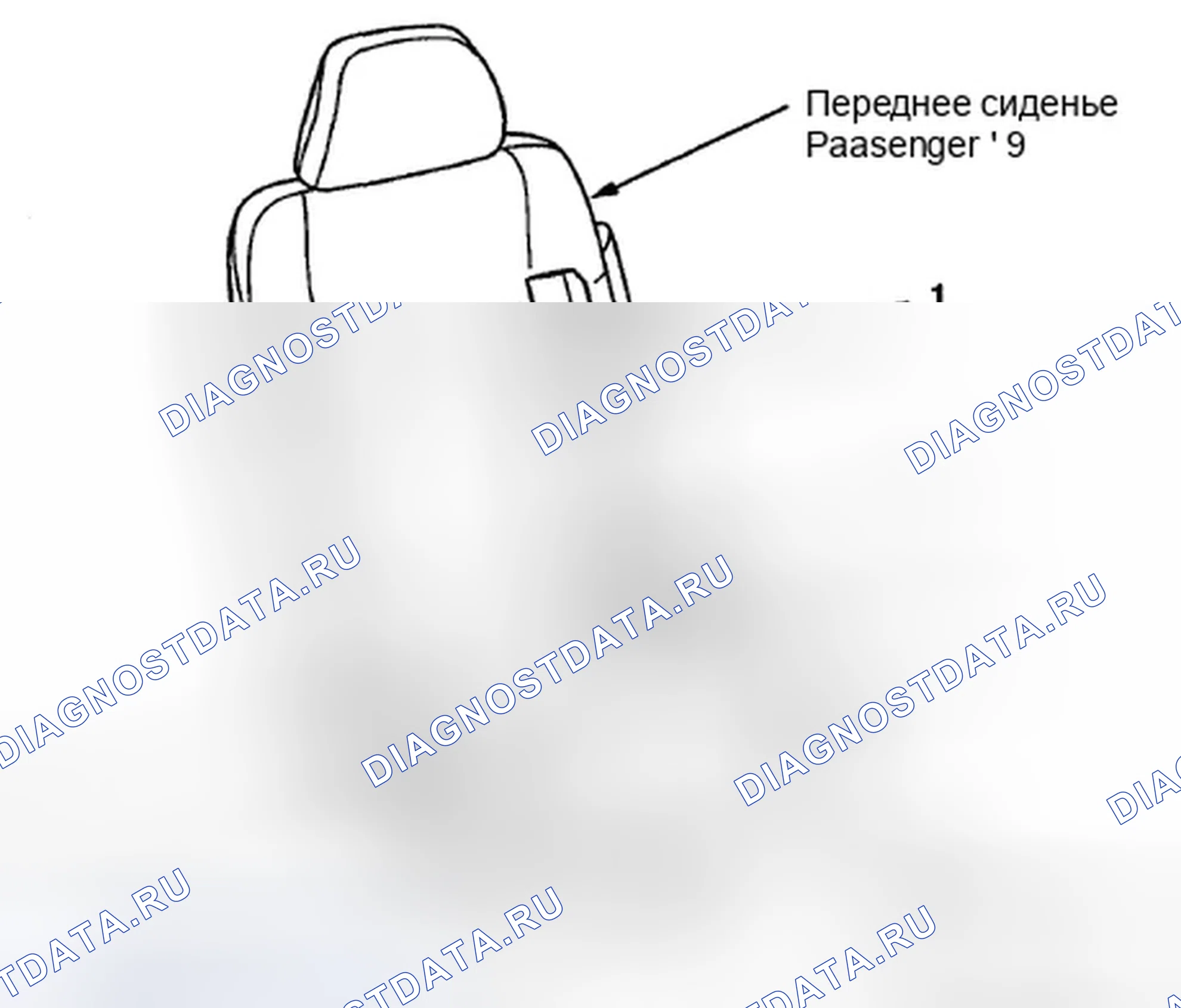 Рис. 363: Жгут ODS - боковые подушки безопасности (стр. 203-39). Honda CR-V III рестайлинг