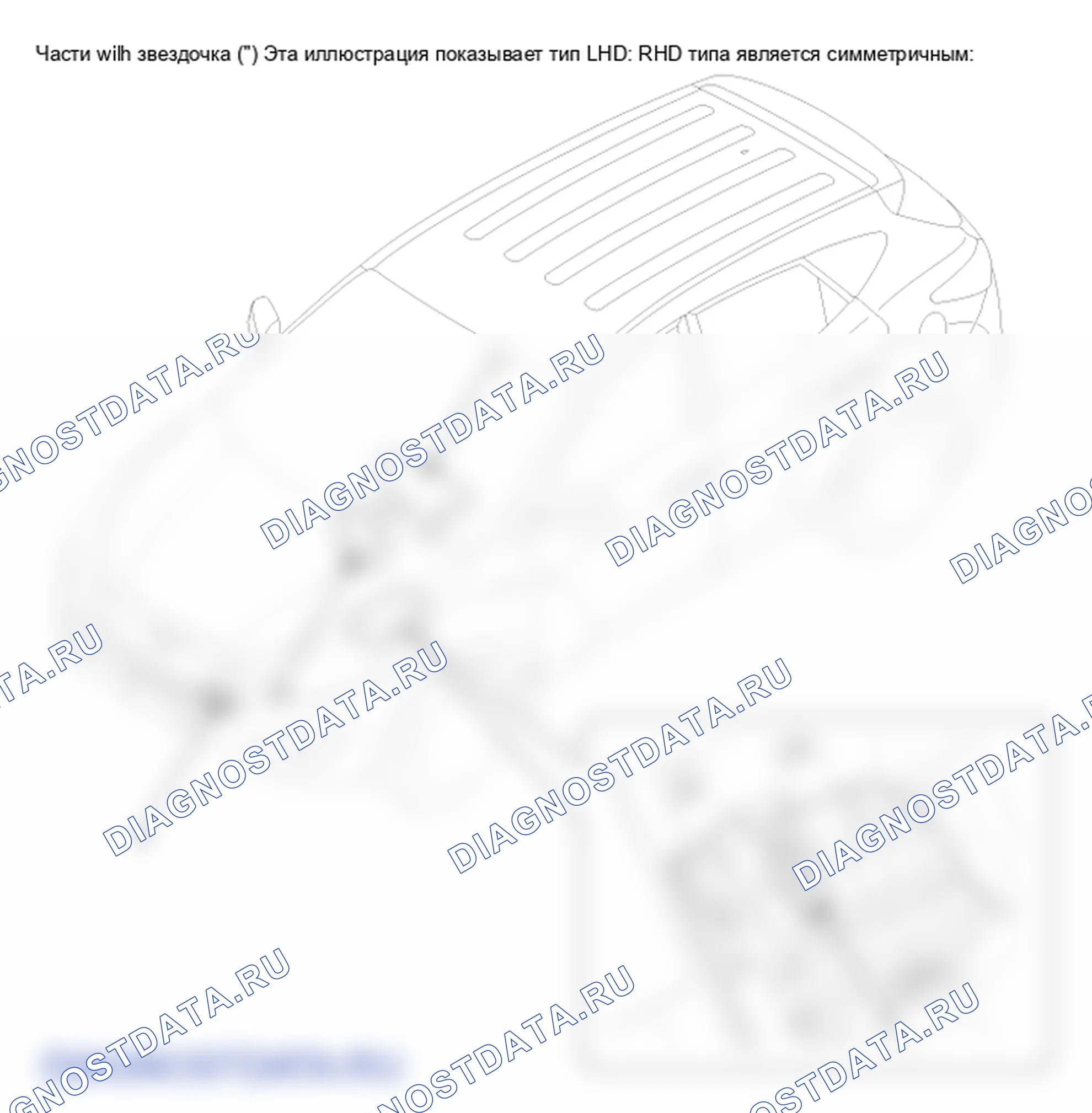 Компоненты и их расположение. Hyundai ix35 EL