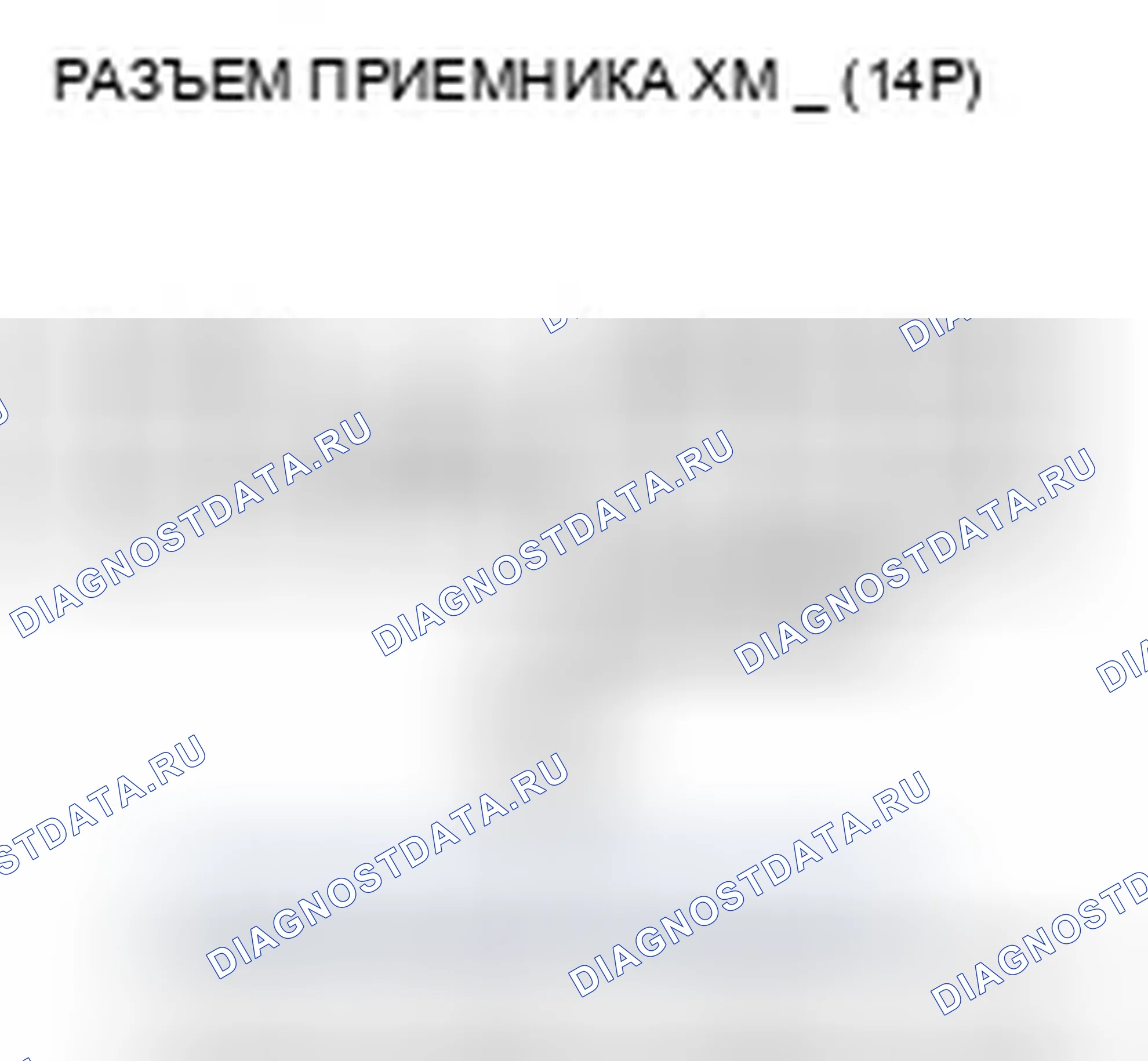 Рис. 126. Honda Civic VIII