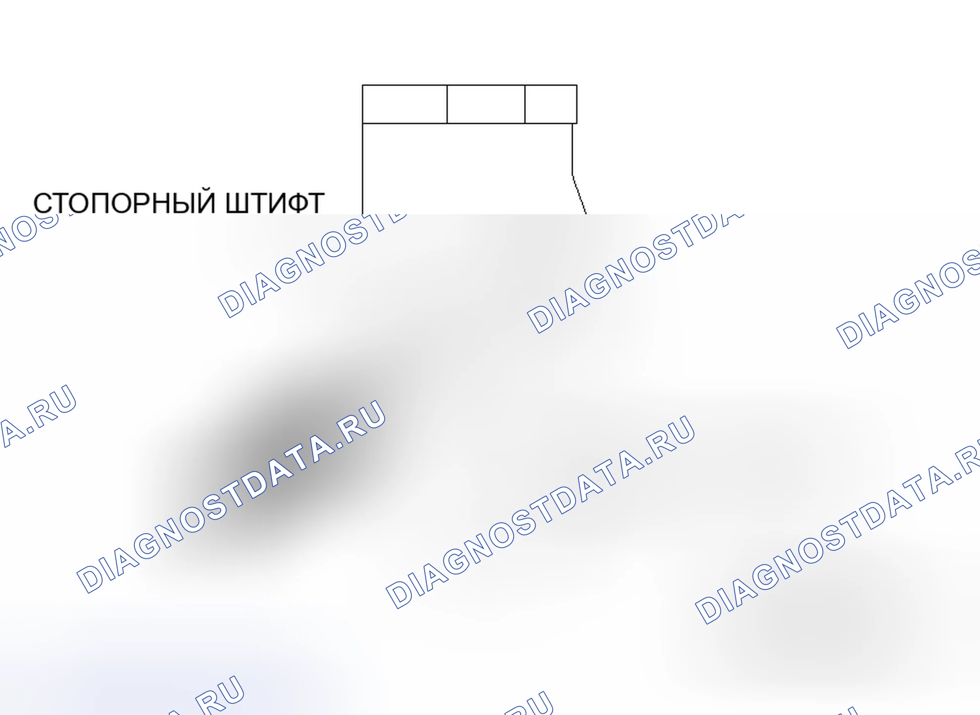 Рис. 94: < < A > > СНЯТИЕ СТОПОРНОГО ШТИФТА. Honda Fit Aria I