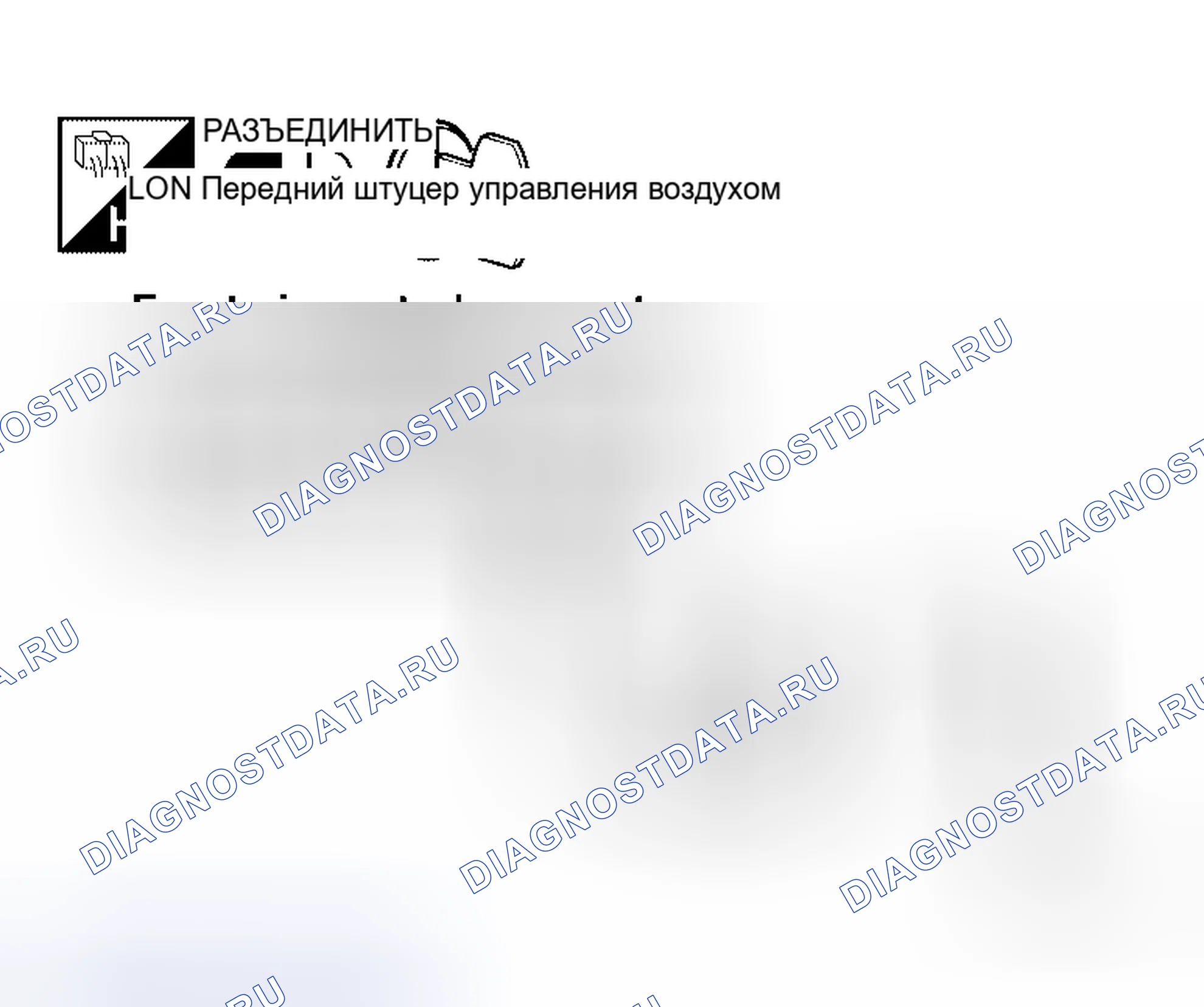 Рис. 27. Honda N-BOX+ I