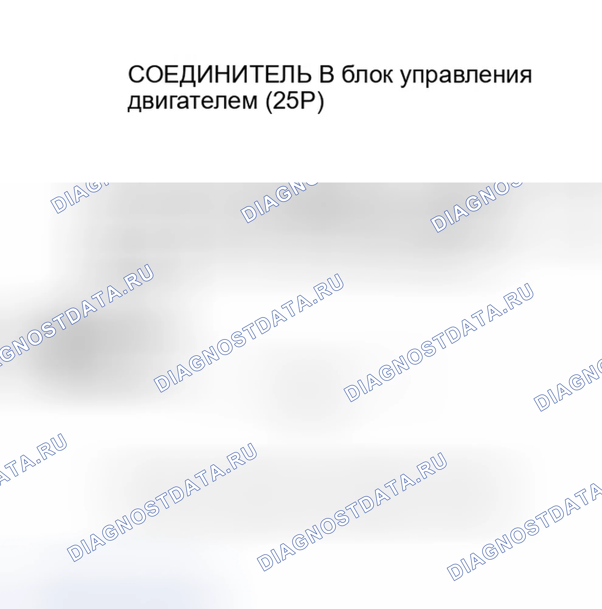 Рис. 283: Модель M / T. Honda Insight ZE1