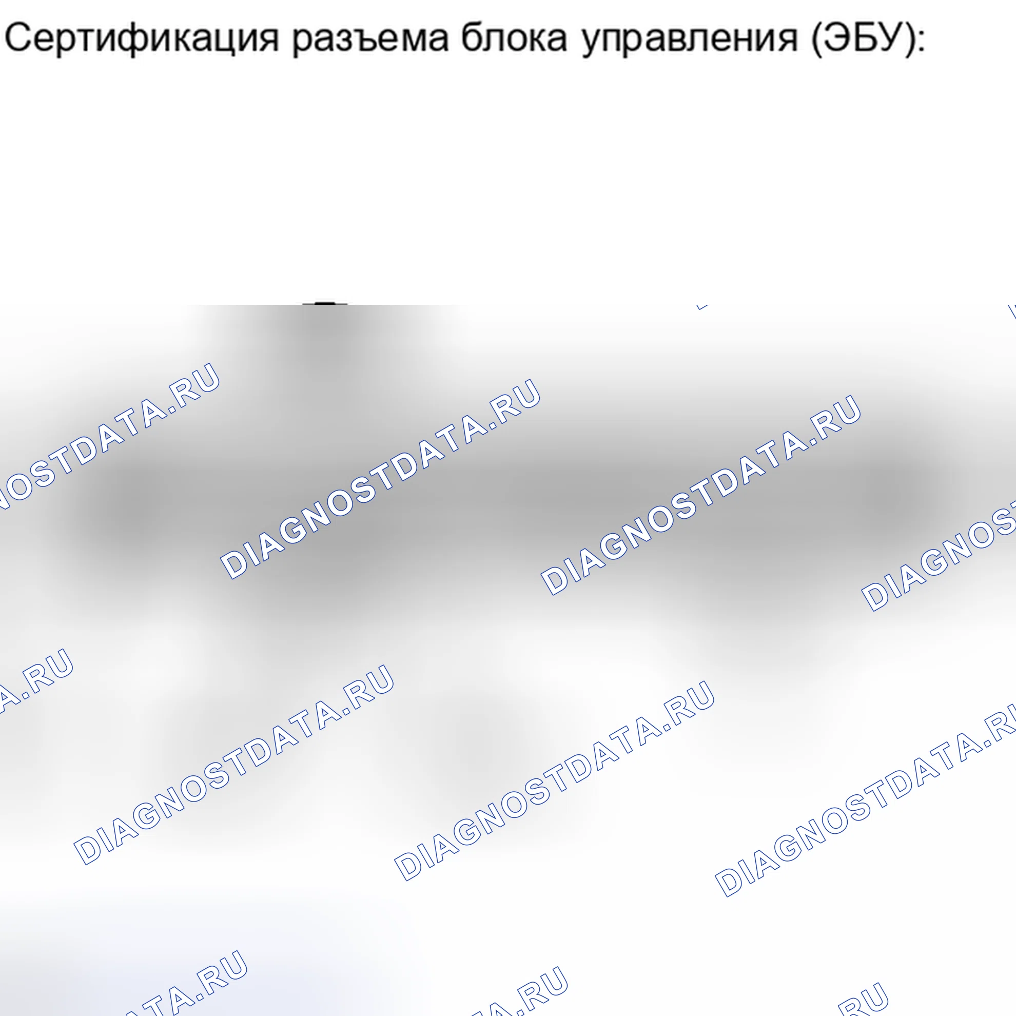 Рис. 100. Toyota Camry XV40 рестайлинг