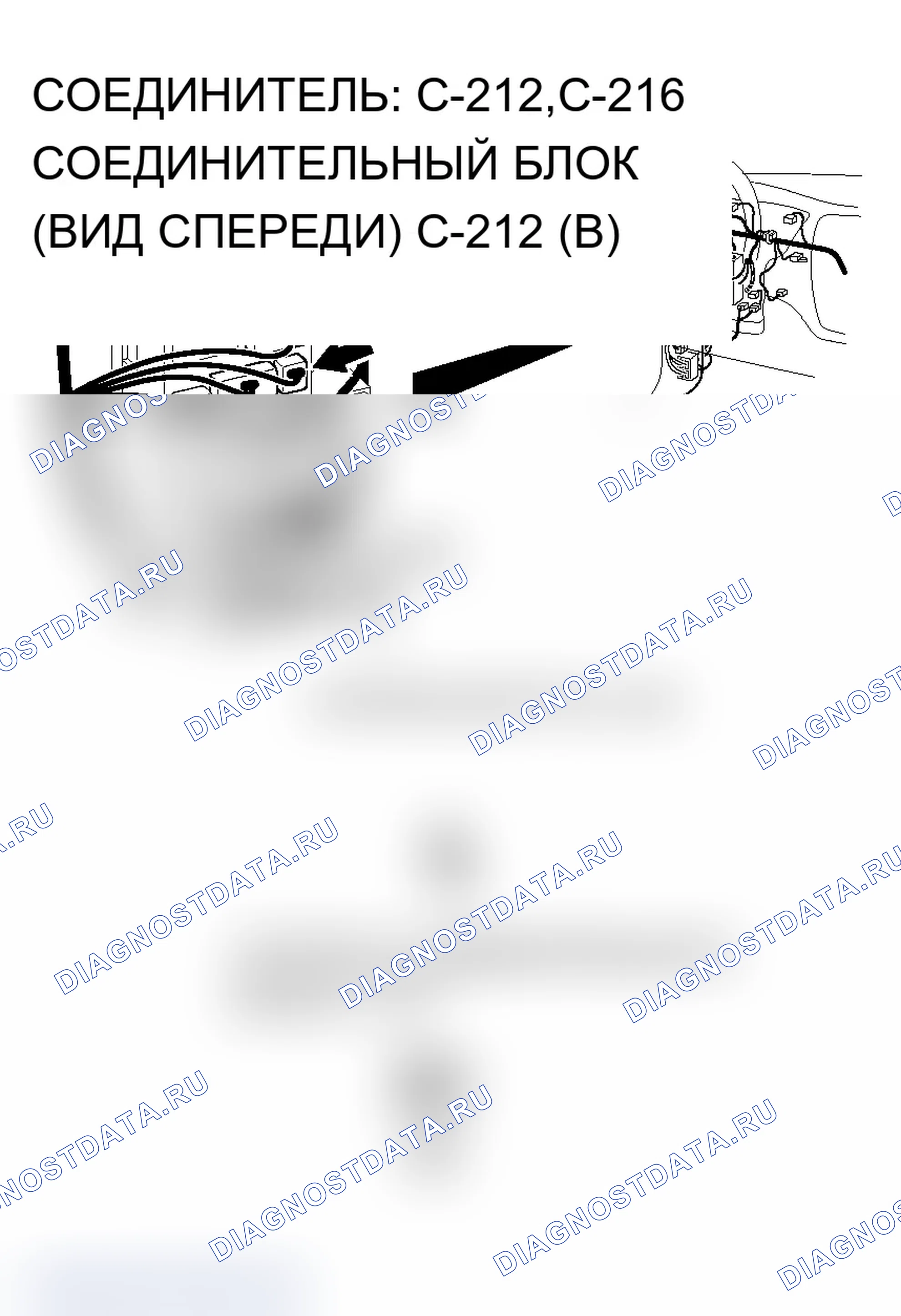 Рис. 131. Mitsubishi Lancer Evolution IX
