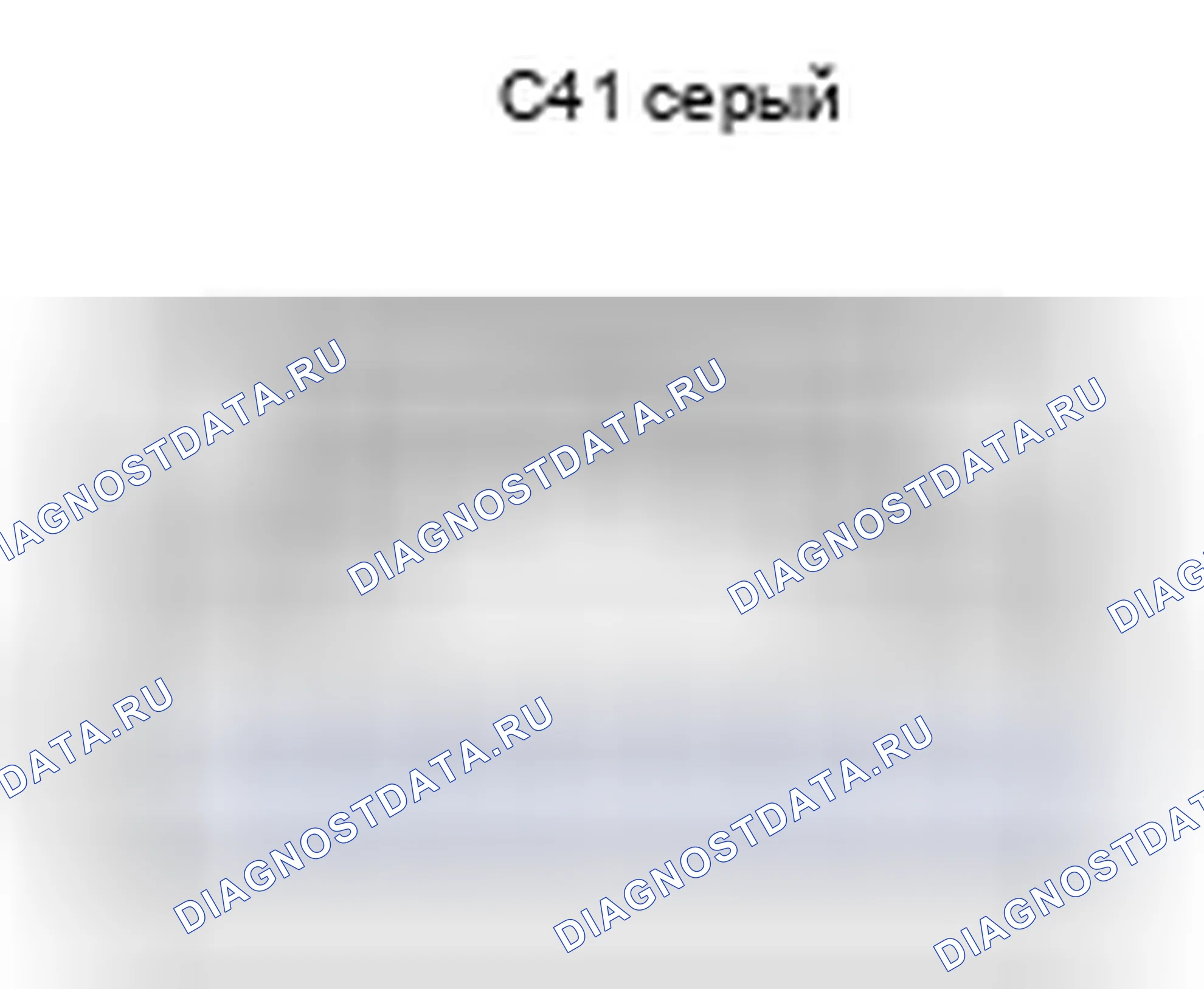Рис. 333: Вид с торца разъема выключателя VSC (C41). Scion xB II рестайлинг
