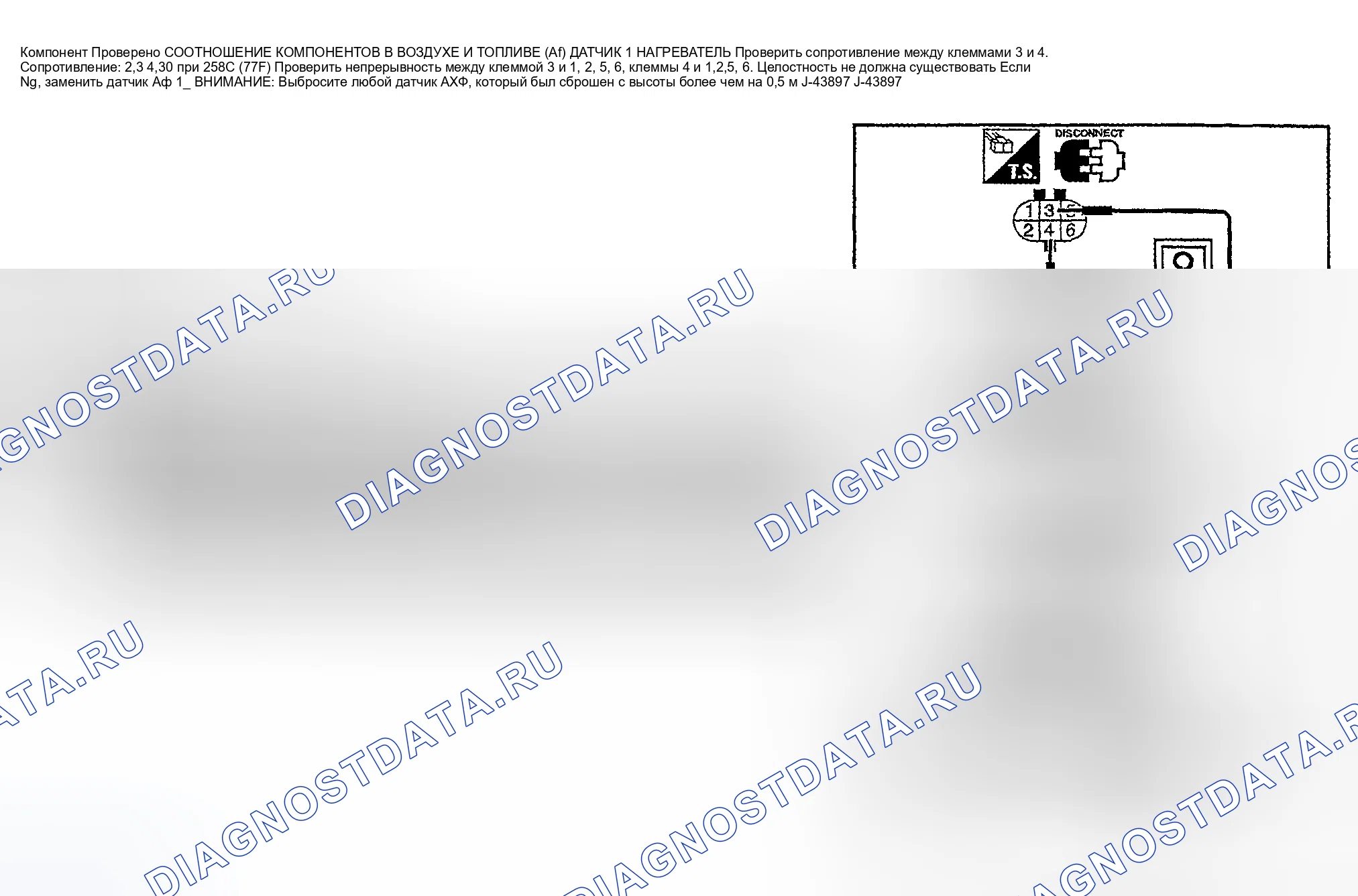 Рис. 499. Nissan Sentra B15