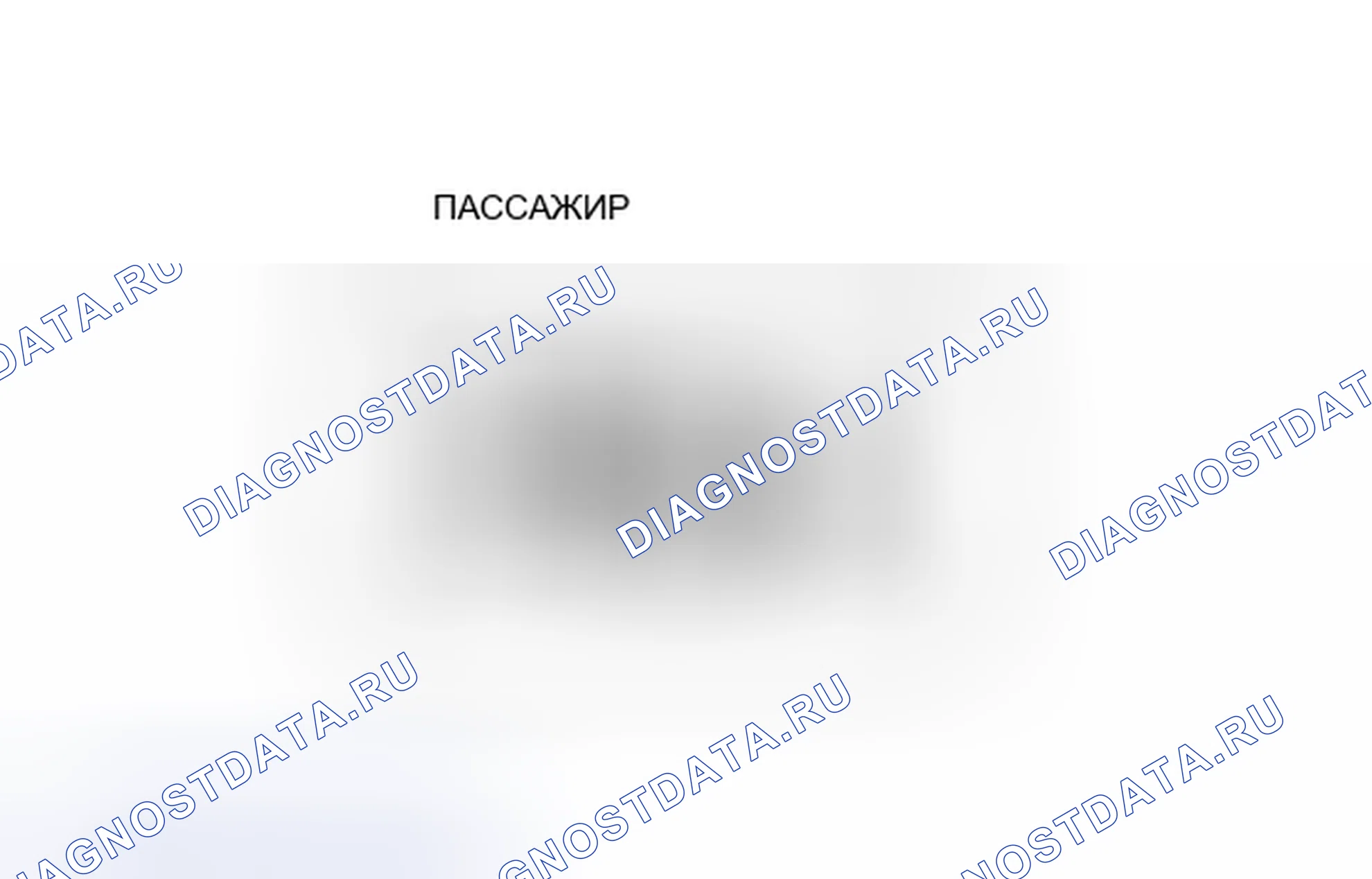 Рис. 152. Haval Xiaolong I