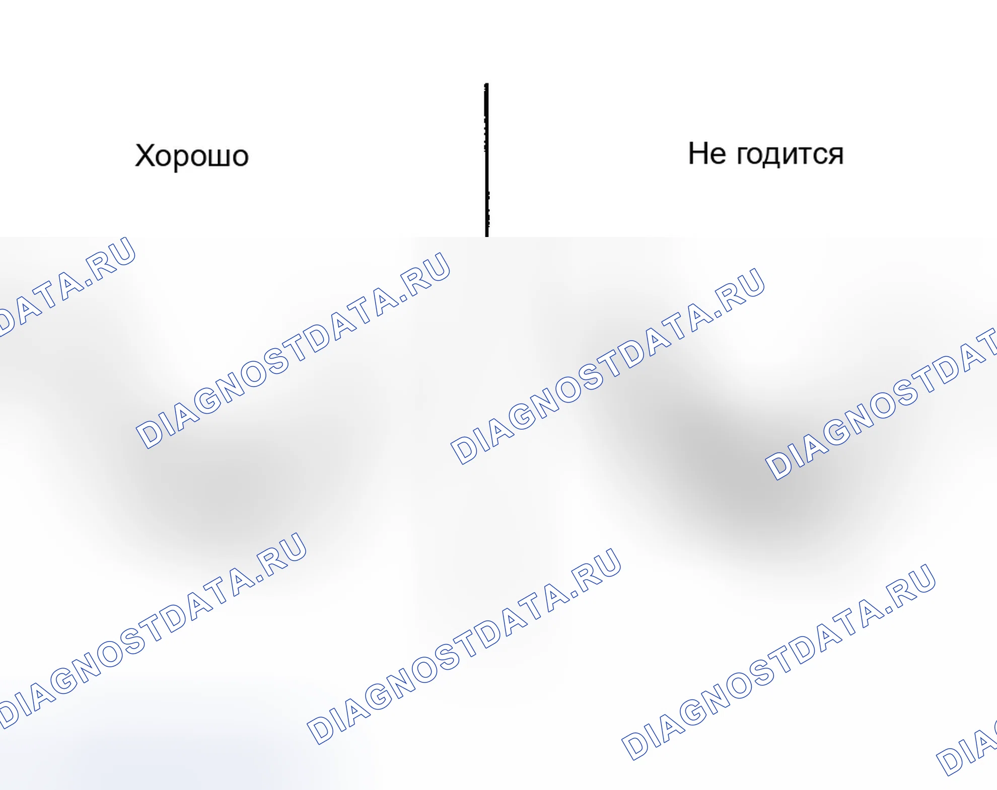 Рис. 30. Hyundai Tucson I
