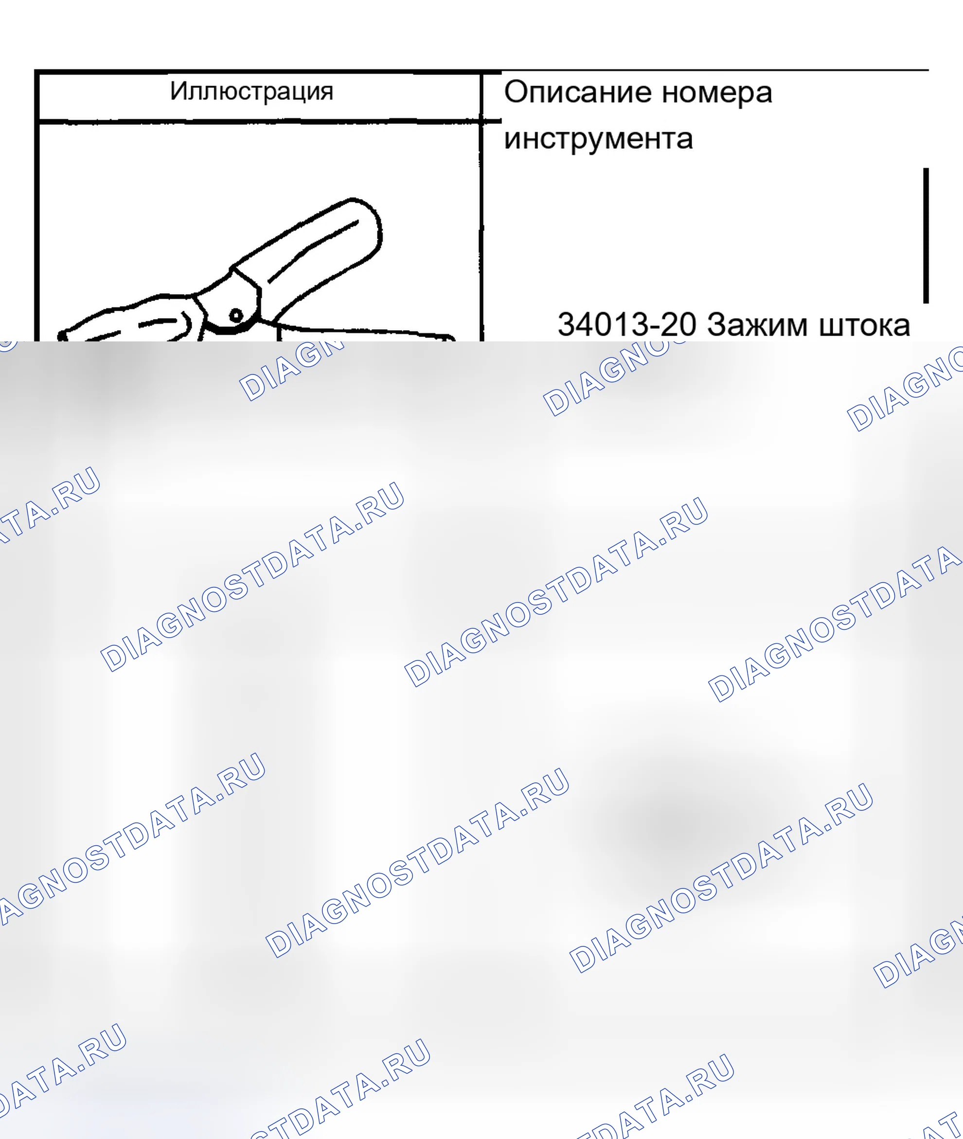 Рис. 9. Buick LeSabre VIII