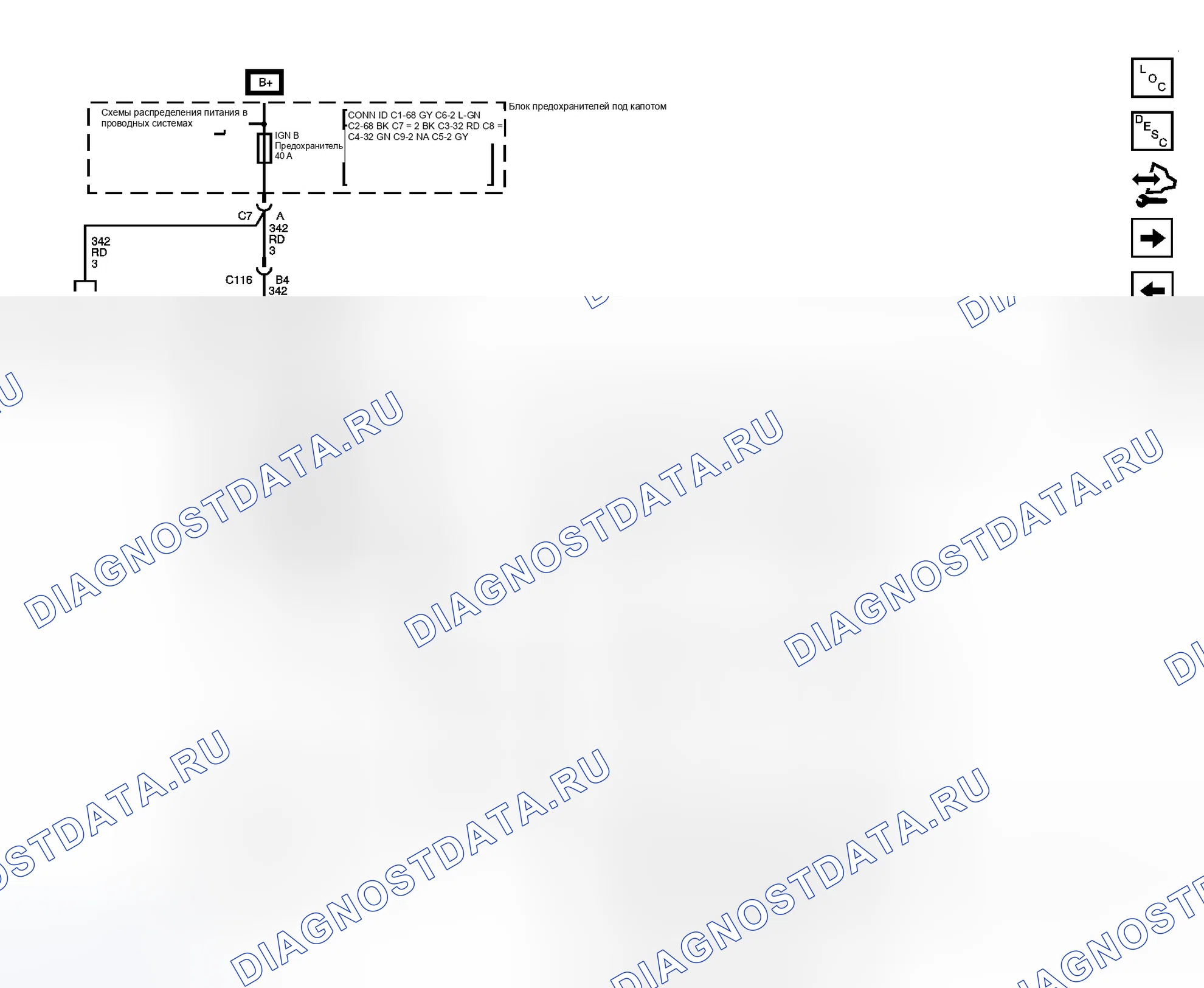 Рис. 64. GMC Cab & Chassis Sierra 3500 