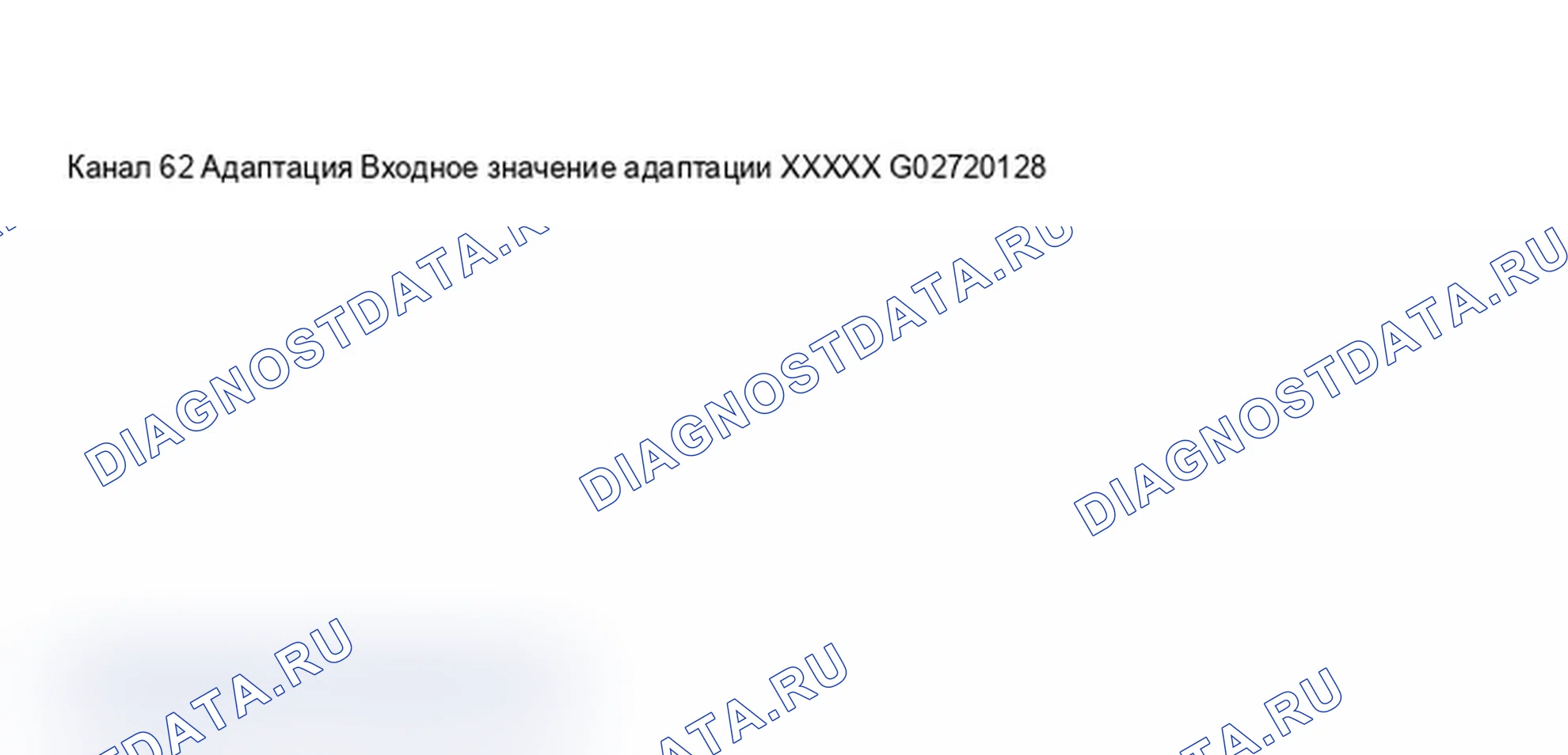 Рис. 350: Дисплей сканирующего прибора VAG 1551 - адаптация для информационной шины Data-шина, приборная панель с увеличением интервала технического обслуживания (5 из 9). Audi A6 C5