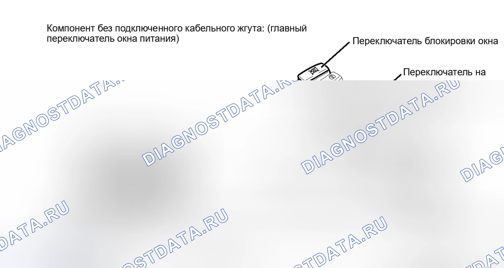 Рис. 19: ИНСПЕКЦИЯ [11 / 2013 -]. Kia Soul II