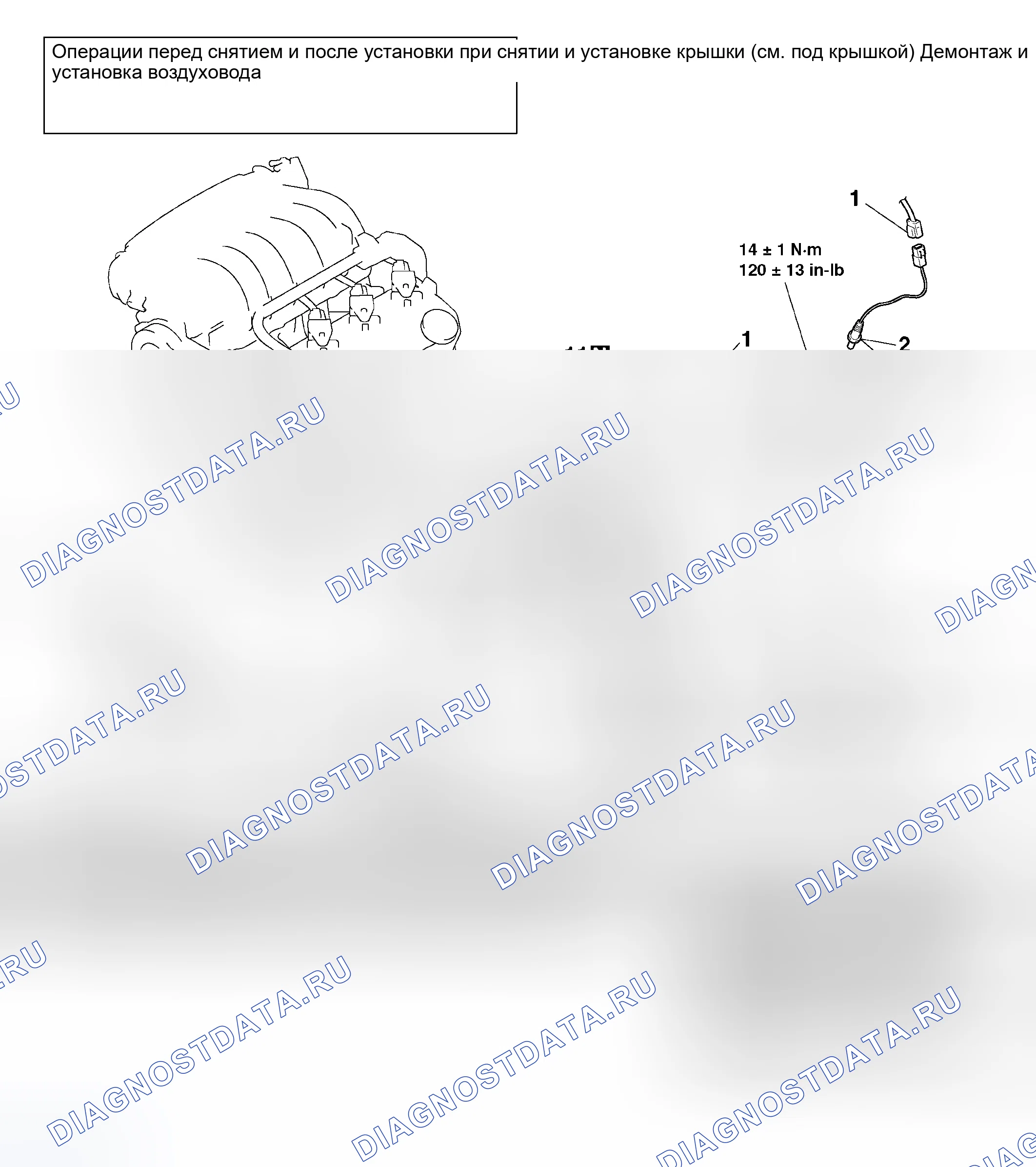 Рис. 12: < ЛЕВЫЙ БЕРЕГ >. Mitsubishi Endeavor I