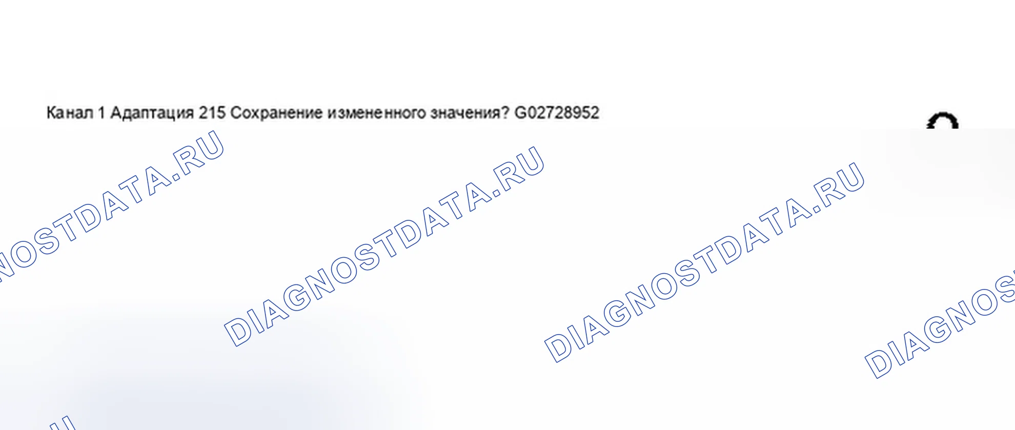 Рис. 103. Audi A8 D2
