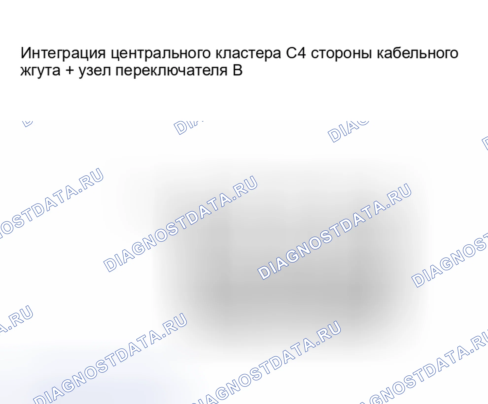 Рис. 145. Lexus RX II