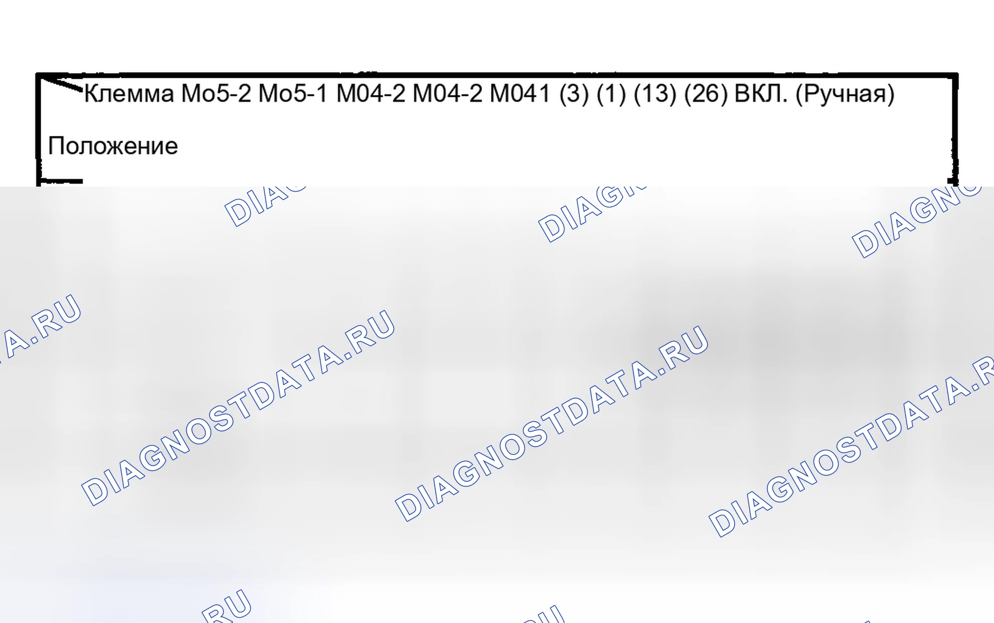 Рис. 21. Haval Chitu I