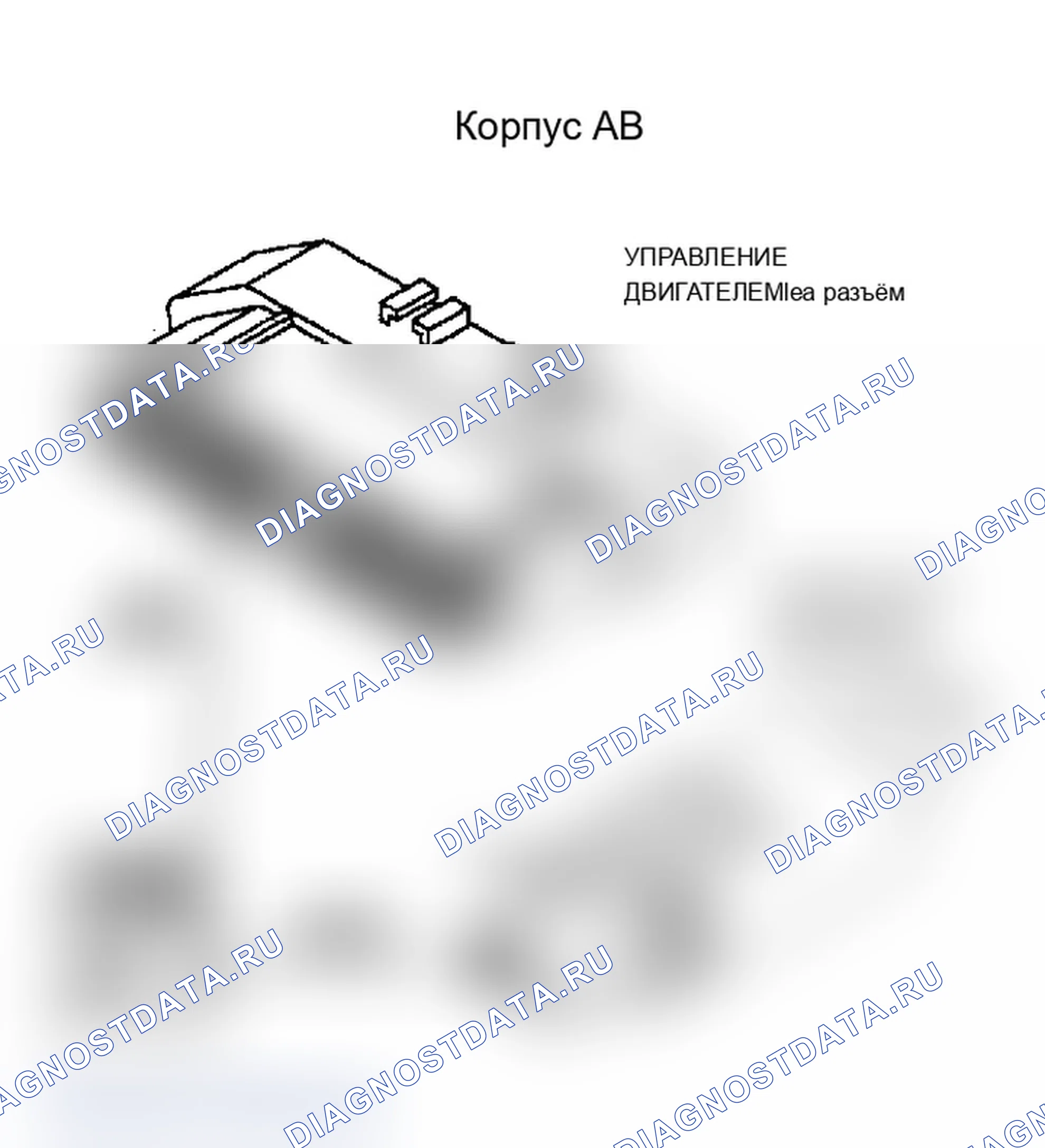 Рис. 336. Dodge Dakota 